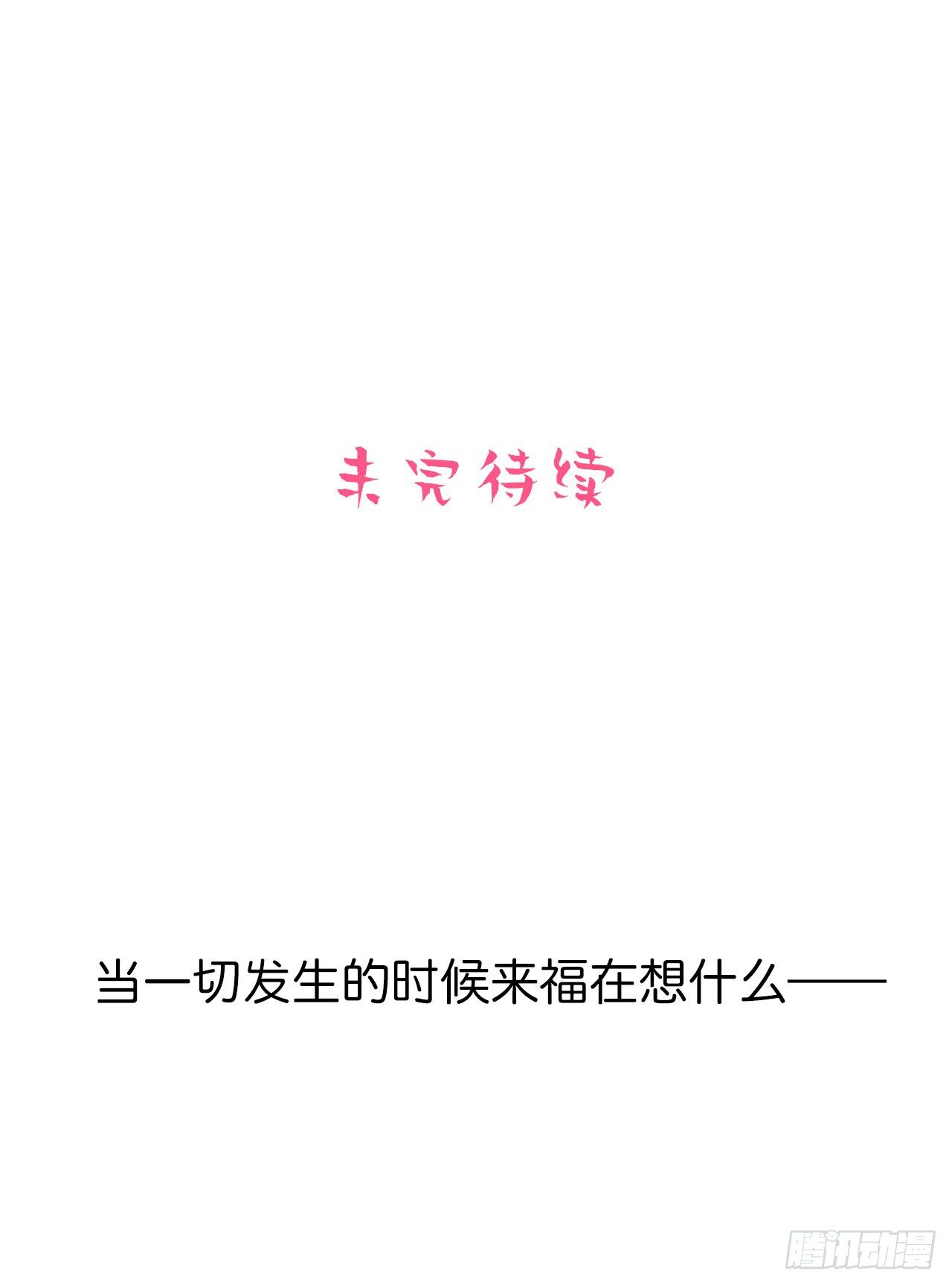 岳父大人与甄好韩漫全集-17. 好心也会伤人无删减无遮挡章节图片 