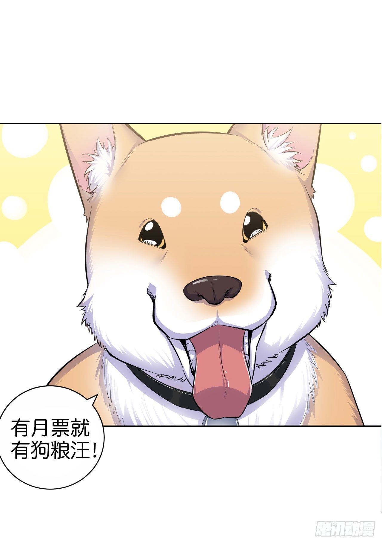 岳父大人与甄好韩漫全集-17. 好心也会伤人无删减无遮挡章节图片 