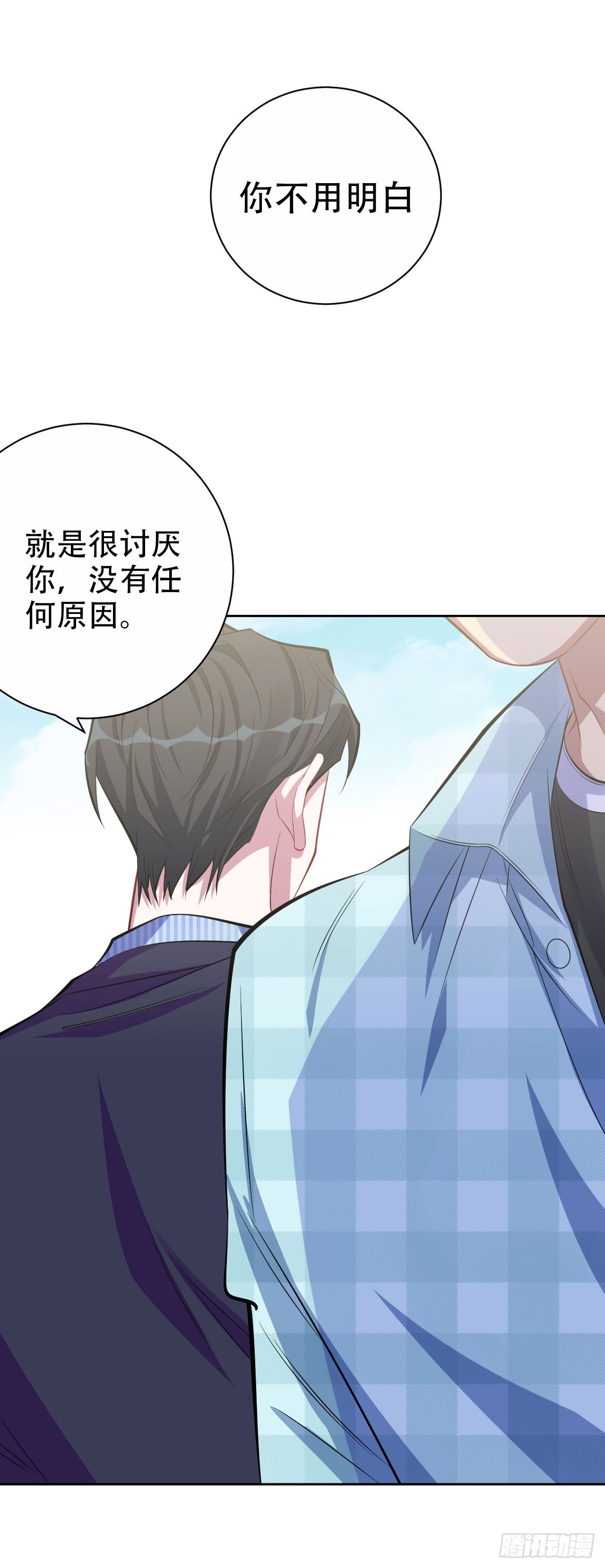 岳父大人与甄好韩漫全集-17. 好心也会伤人无删减无遮挡章节图片 