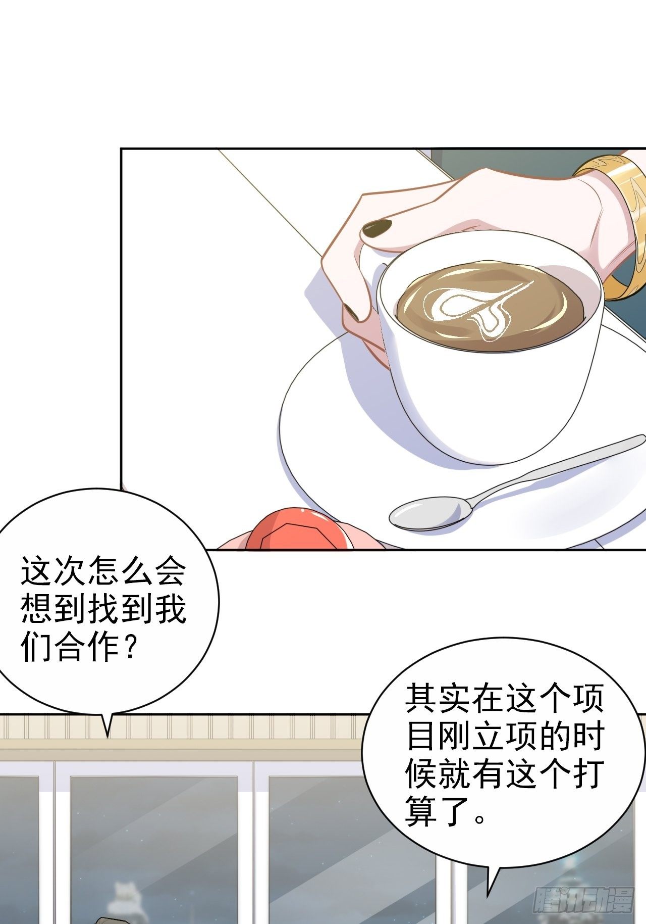 岳父大人与甄好韩漫全集-174.承认身份无删减无遮挡章节图片 