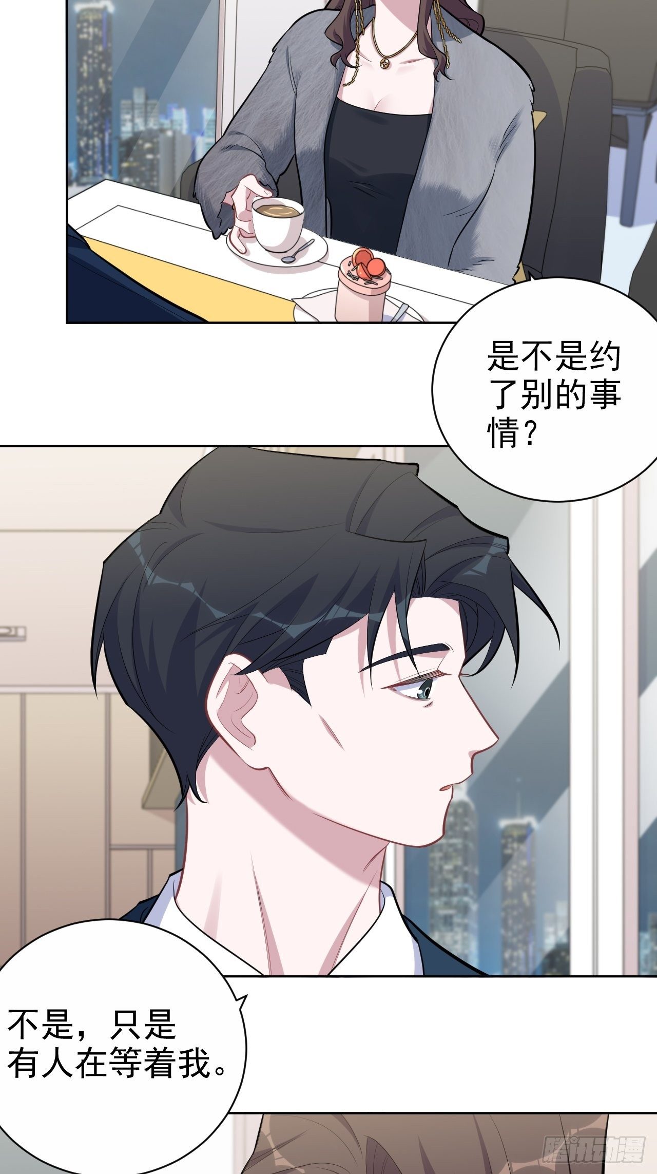 岳父大人与甄好韩漫全集-174.承认身份无删减无遮挡章节图片 