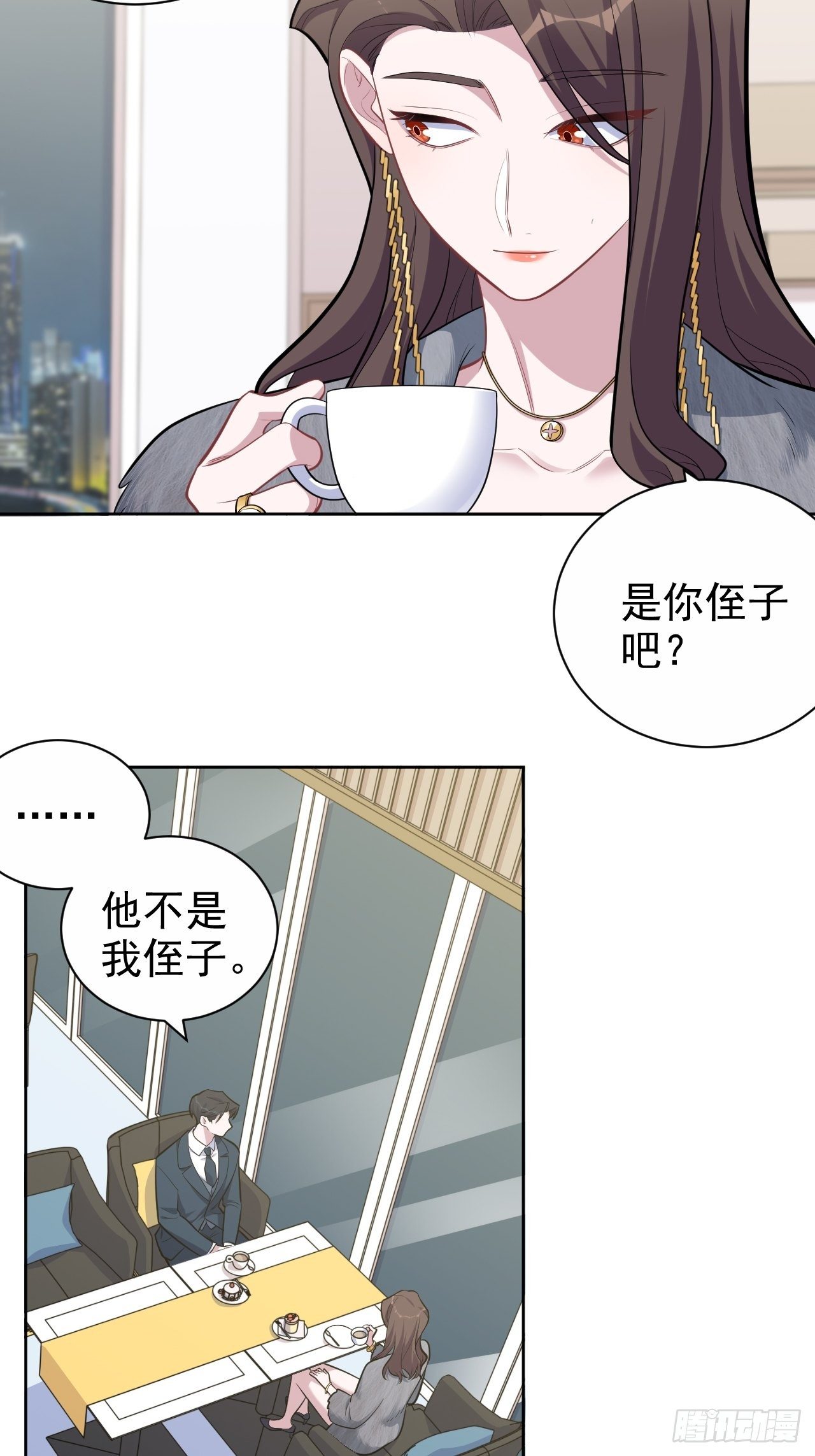 岳父大人与甄好韩漫全集-174.承认身份无删减无遮挡章节图片 