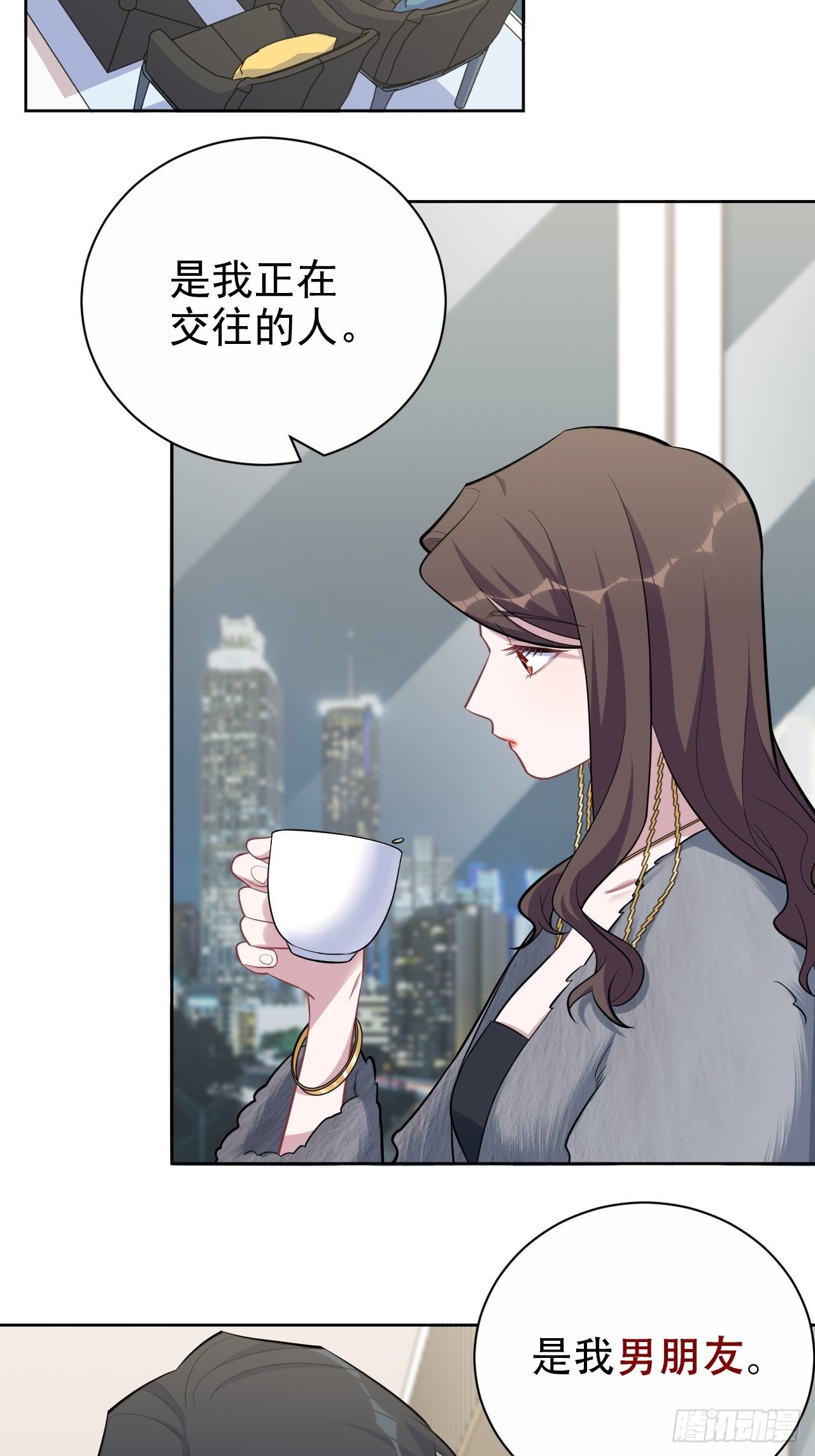 岳父大人与甄好韩漫全集-174.承认身份无删减无遮挡章节图片 