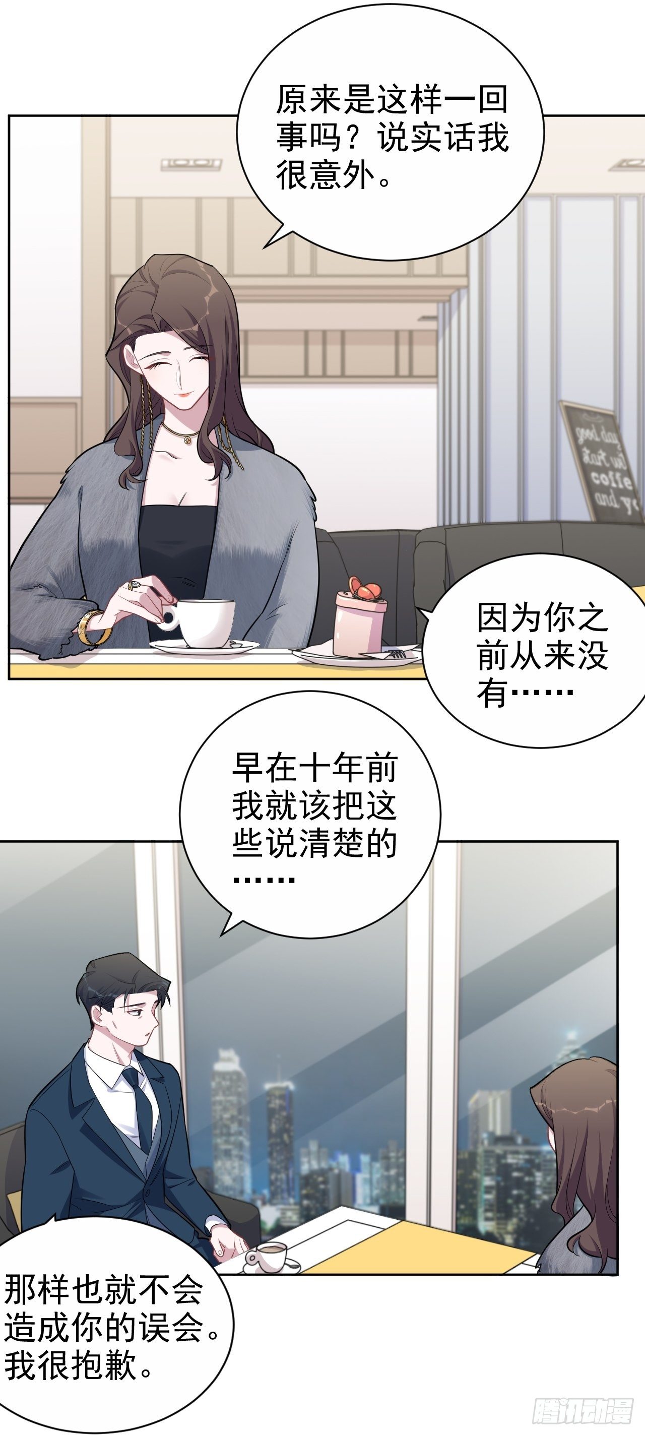 岳父大人与甄好韩漫全集-174.承认身份无删减无遮挡章节图片 