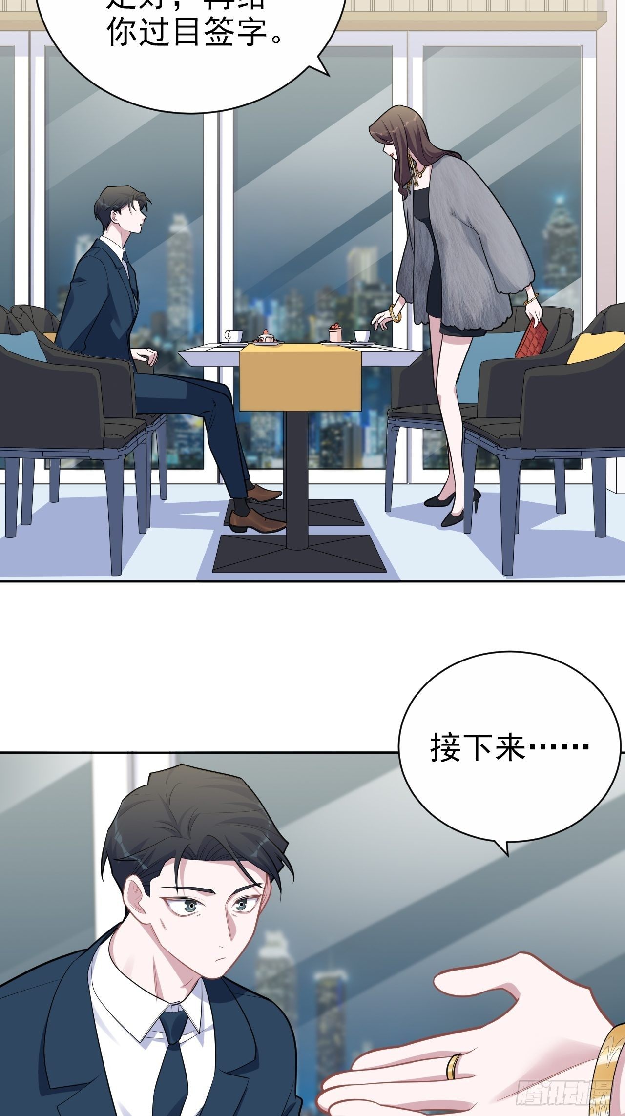 岳父大人与甄好韩漫全集-174.承认身份无删减无遮挡章节图片 