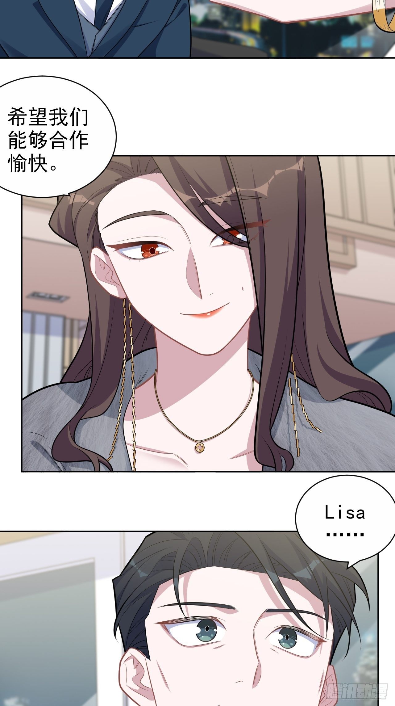 岳父大人与甄好韩漫全集-174.承认身份无删减无遮挡章节图片 