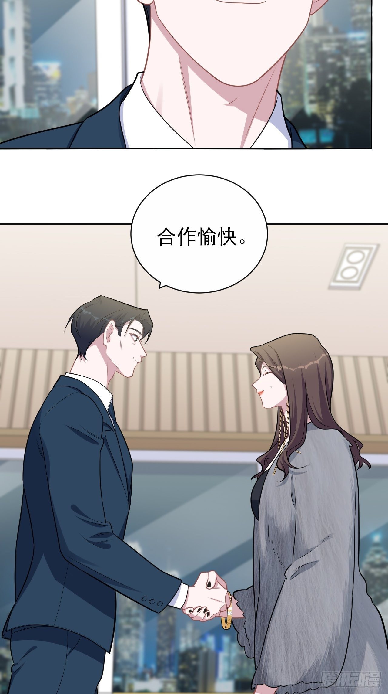 岳父大人与甄好韩漫全集-174.承认身份无删减无遮挡章节图片 