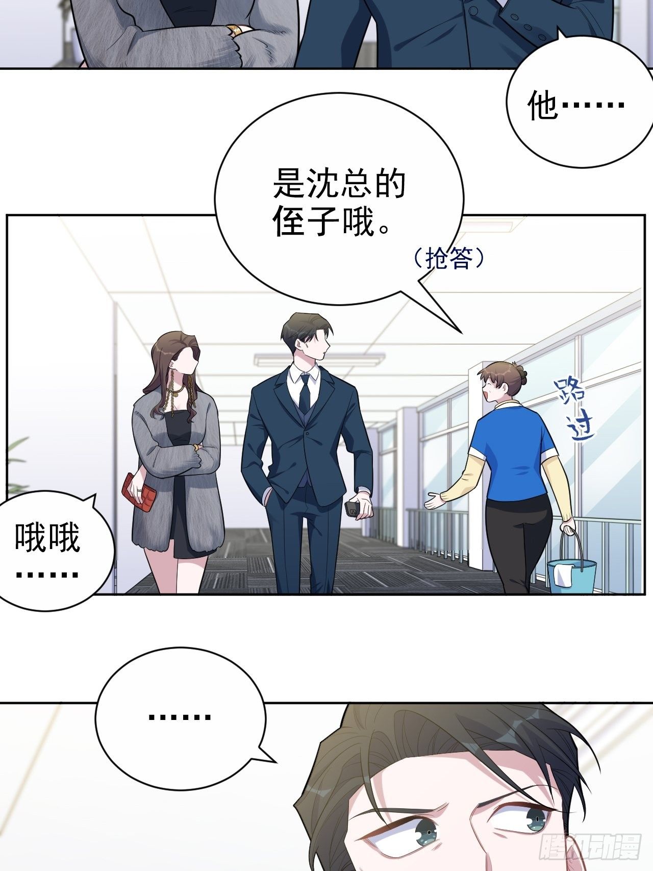岳父大人与甄好韩漫全集-174.承认身份无删减无遮挡章节图片 