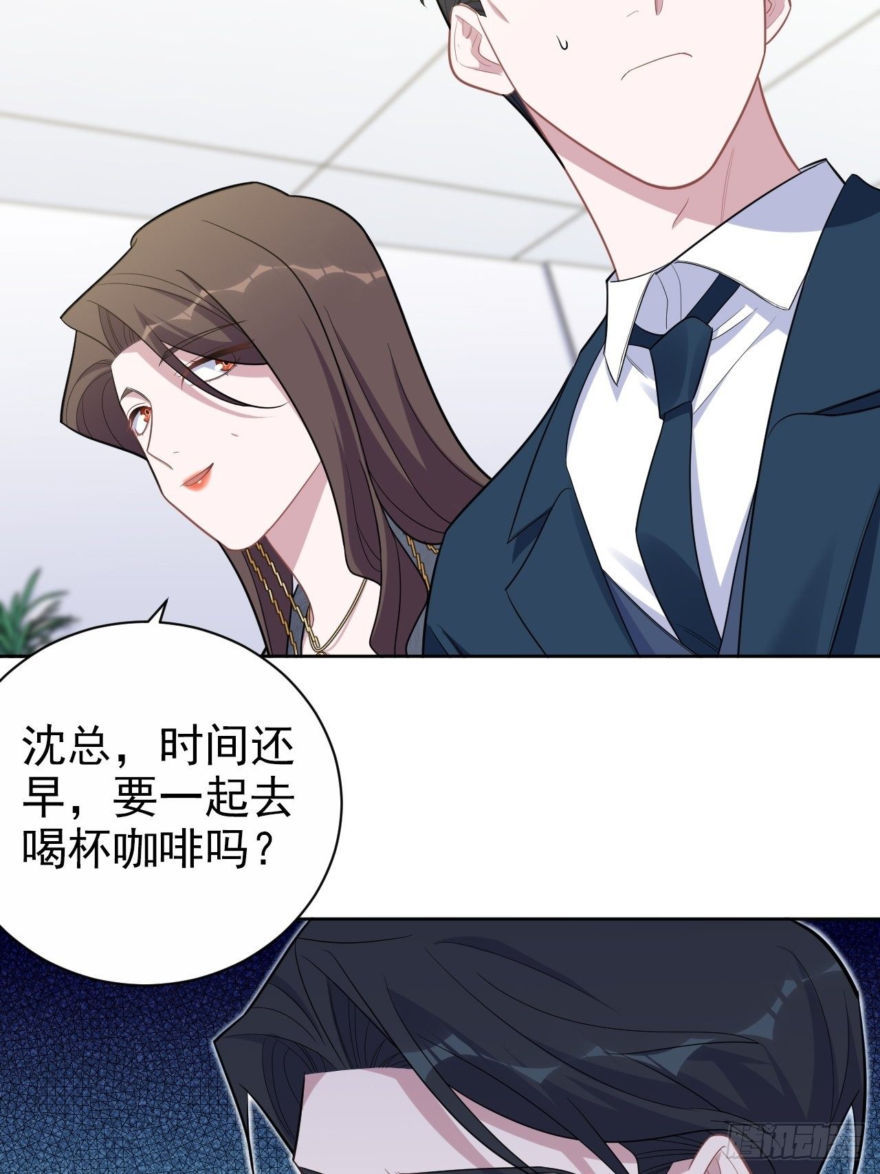 岳父大人与甄好韩漫全集-174.承认身份无删减无遮挡章节图片 
