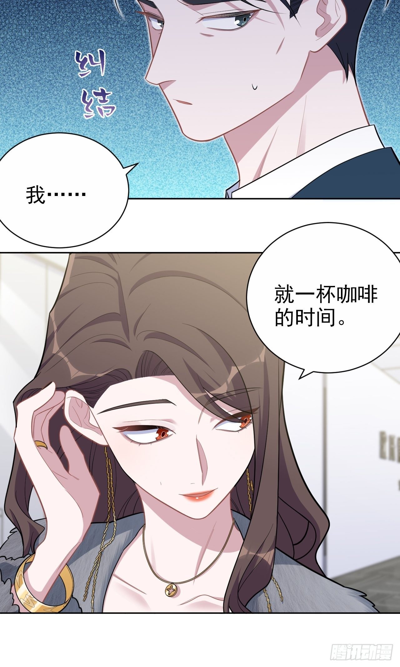 岳父大人与甄好韩漫全集-174.承认身份无删减无遮挡章节图片 