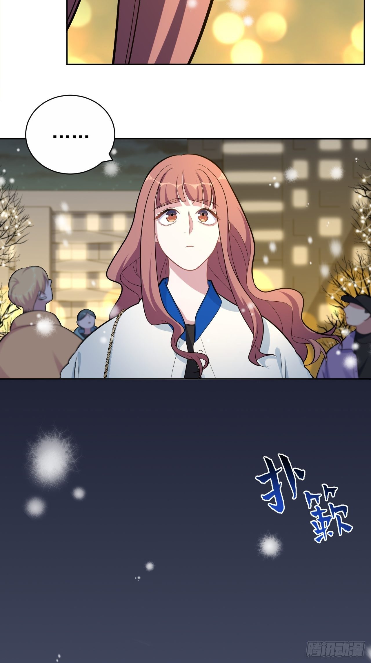 岳父大人与甄好韩漫全集-175.雪夜无删减无遮挡章节图片 