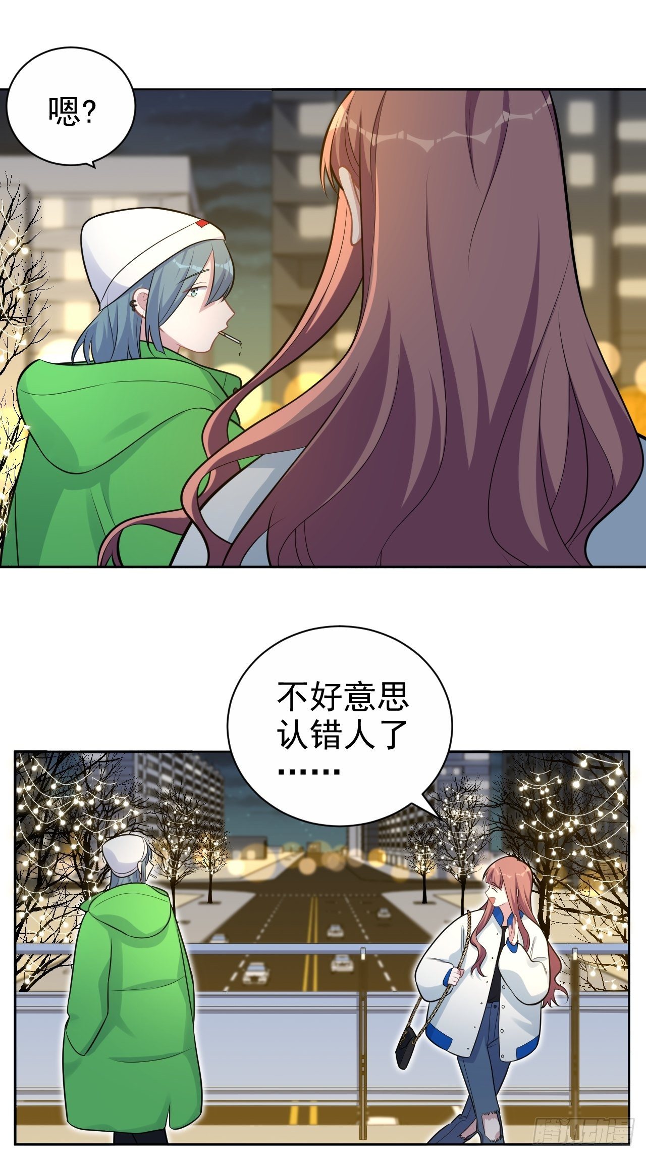岳父大人与甄好韩漫全集-175.雪夜无删减无遮挡章节图片 