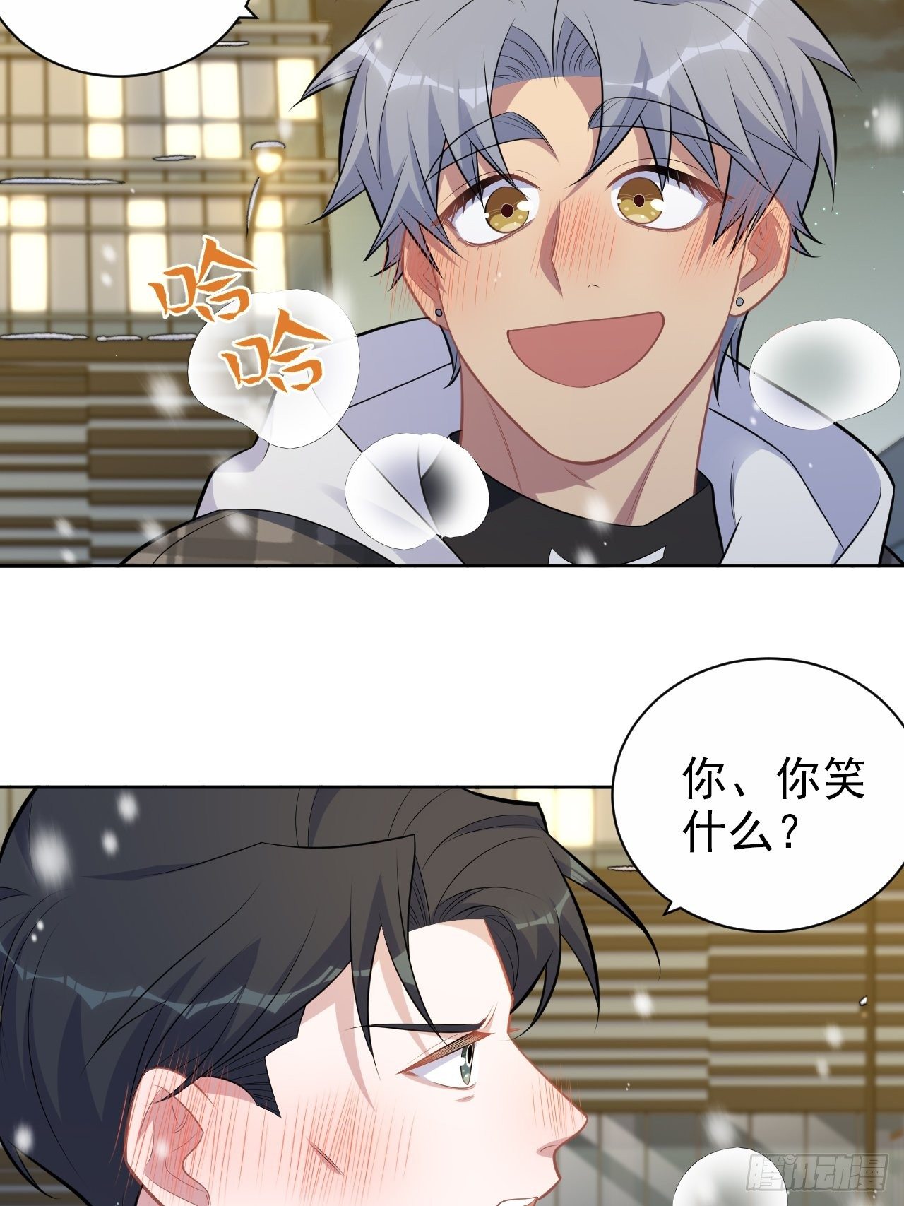 岳父大人与甄好韩漫全集-176.想听你亲口说无删减无遮挡章节图片 