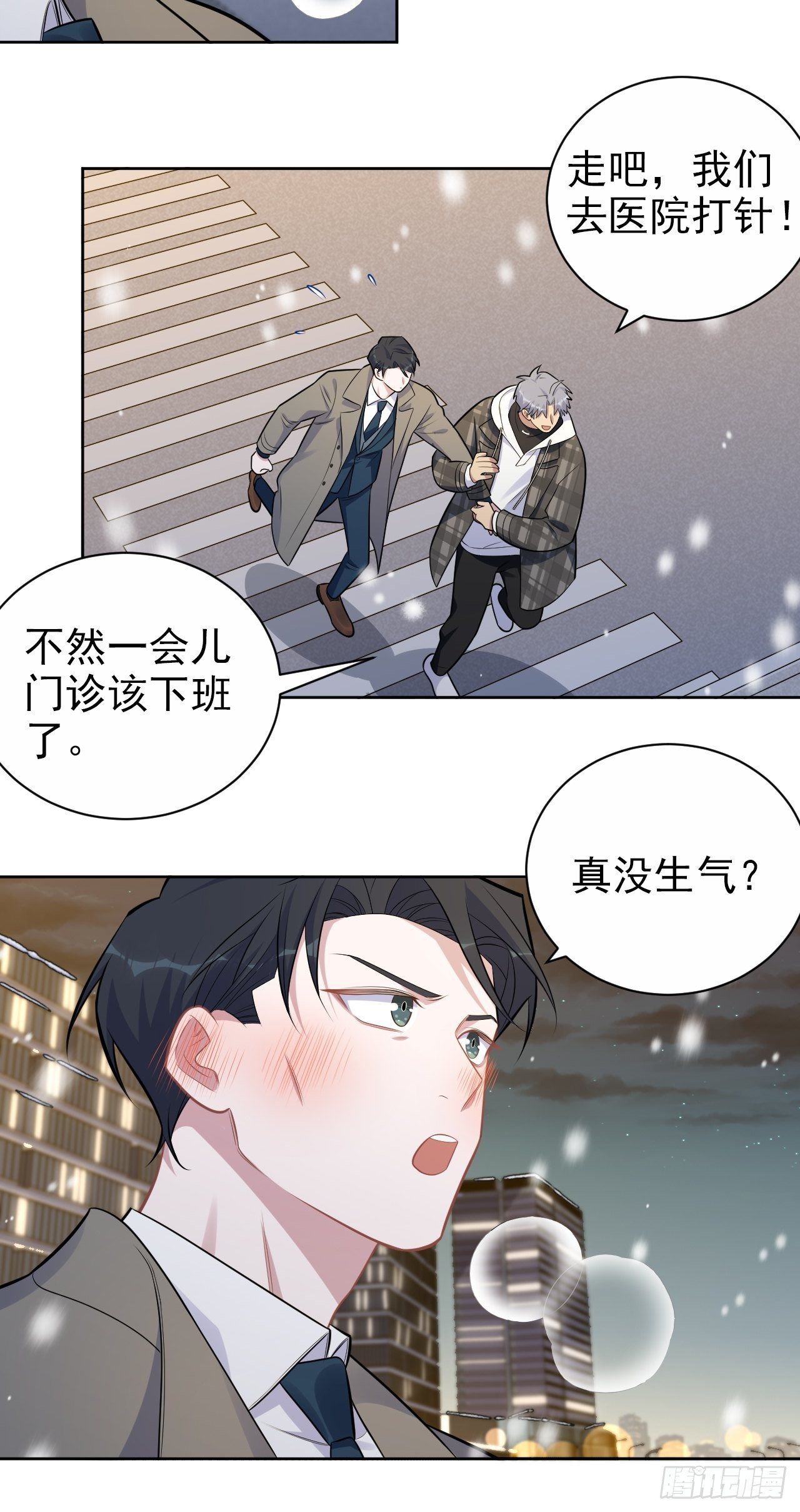 岳父大人与甄好韩漫全集-176.想听你亲口说无删减无遮挡章节图片 