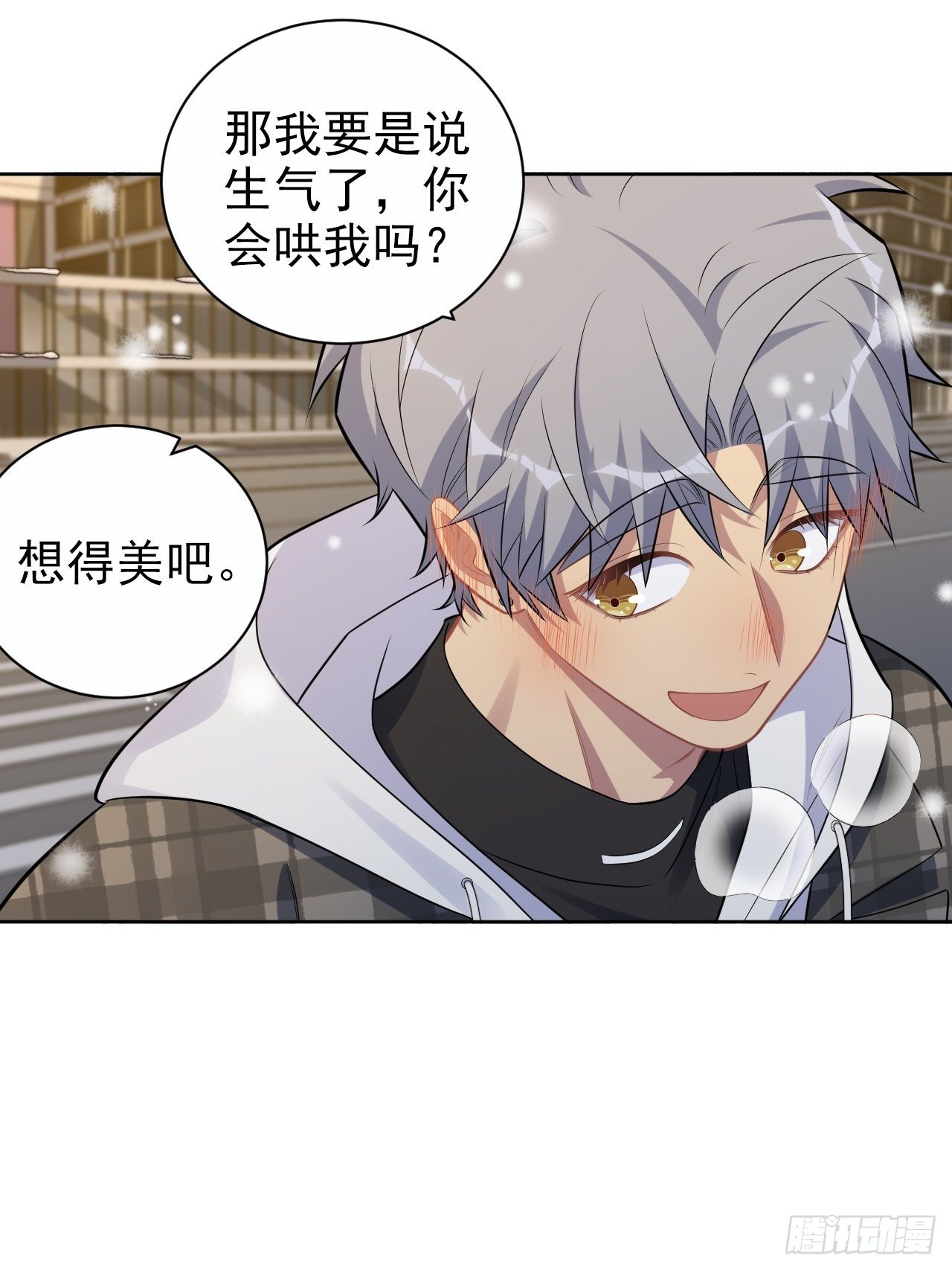 岳父大人与甄好韩漫全集-176.想听你亲口说无删减无遮挡章节图片 