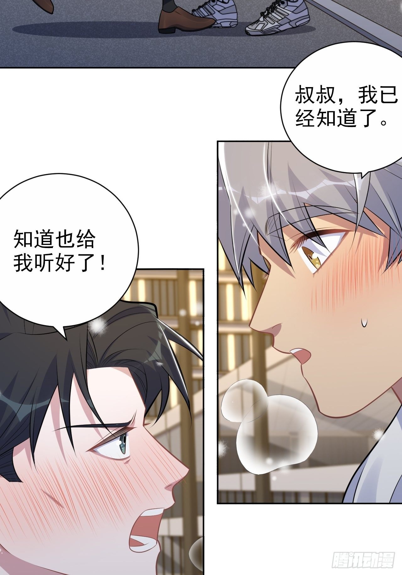 岳父大人与甄好韩漫全集-176.想听你亲口说无删减无遮挡章节图片 