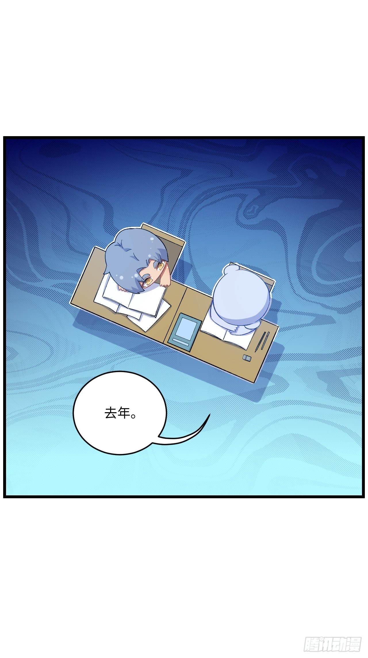岳父大人与甄好韩漫全集-180.美好生活调剂品无删减无遮挡章节图片 