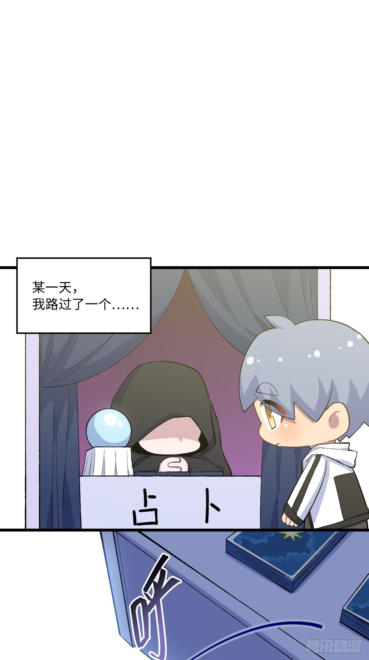 岳父大人与甄好韩漫全集-180.美好生活调剂品无删减无遮挡章节图片 