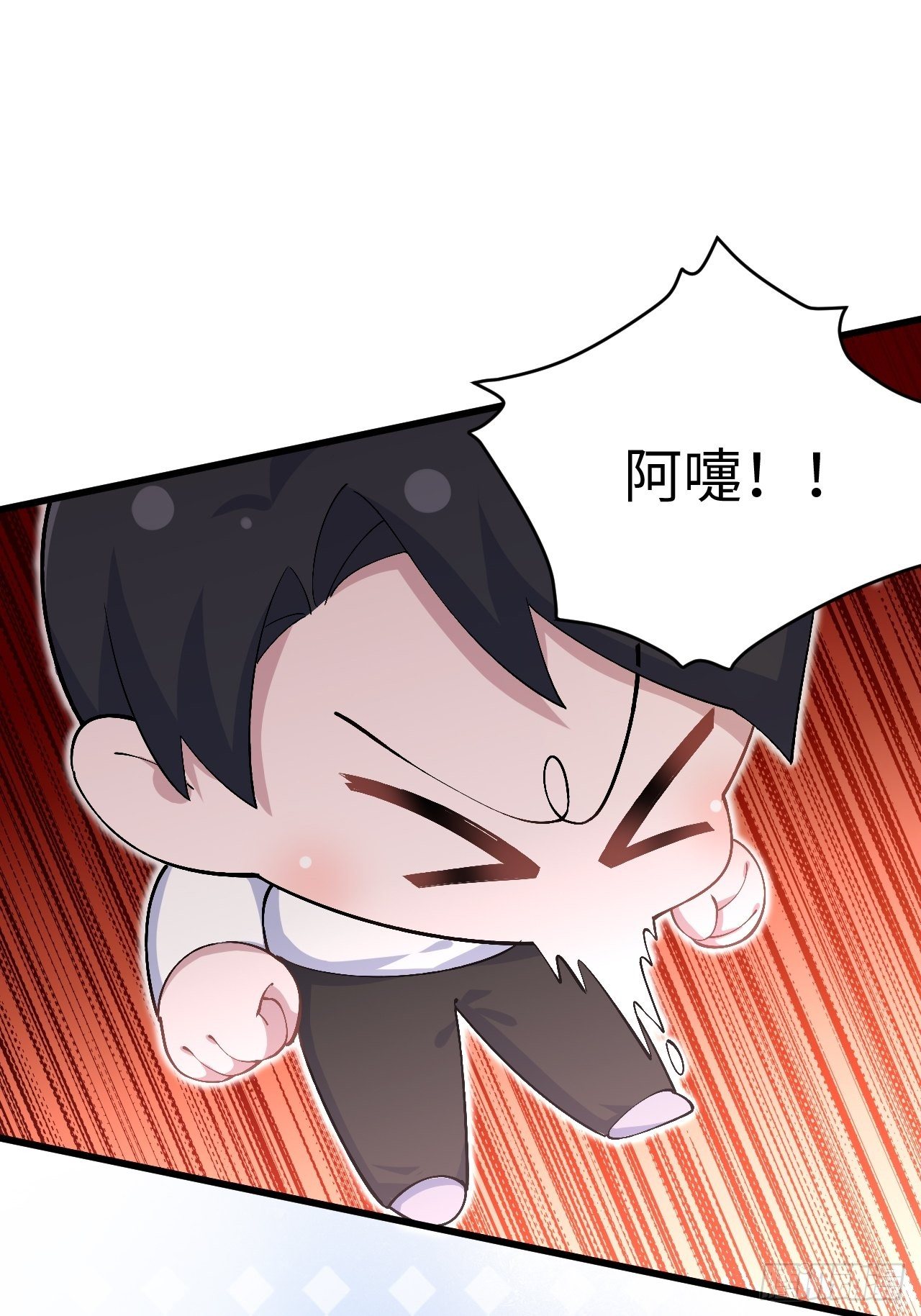岳父大人与甄好韩漫全集-180.美好生活调剂品无删减无遮挡章节图片 