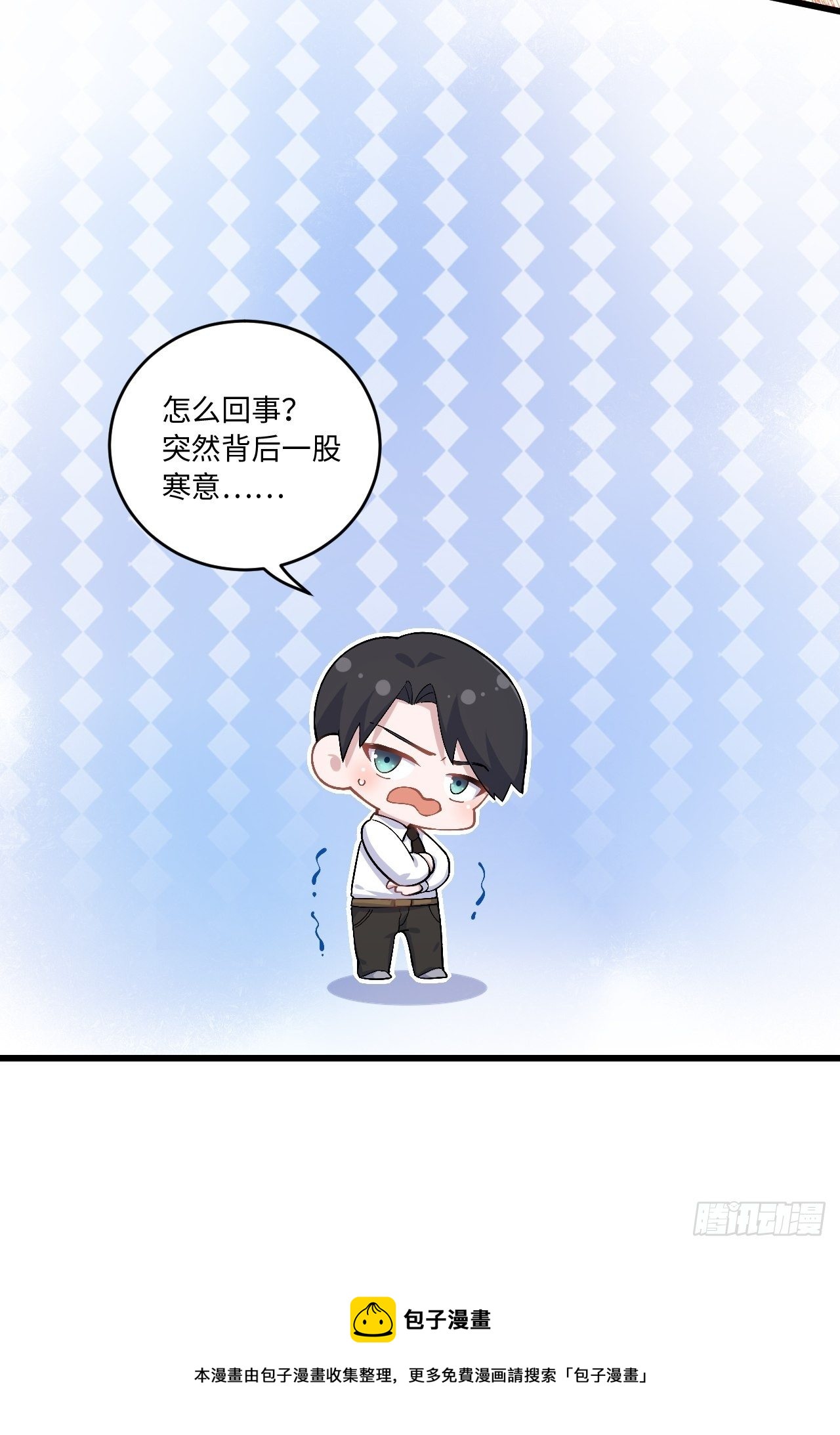 岳父大人与甄好韩漫全集-180.美好生活调剂品无删减无遮挡章节图片 