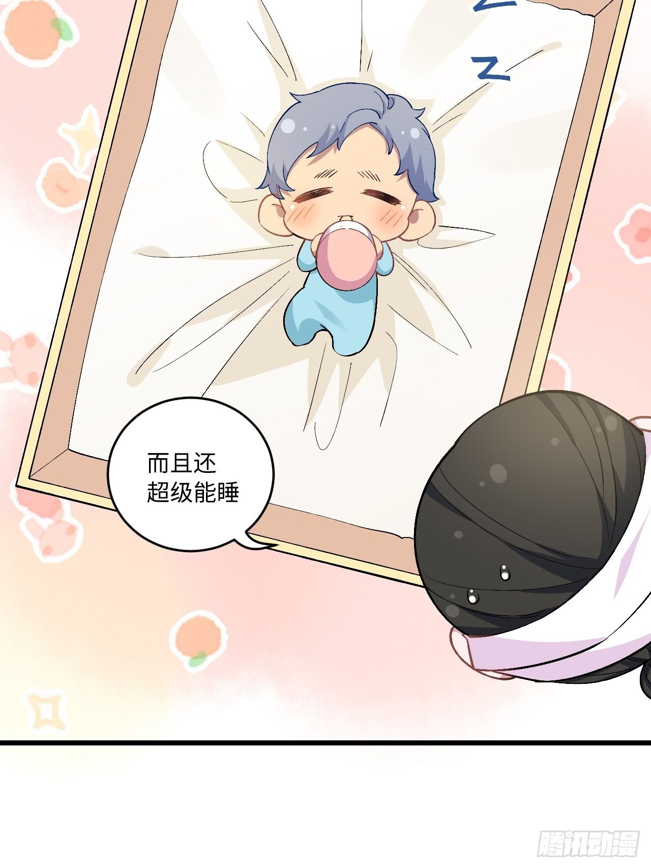 岳父大人与甄好韩漫全集-180.美好生活调剂品无删减无遮挡章节图片 