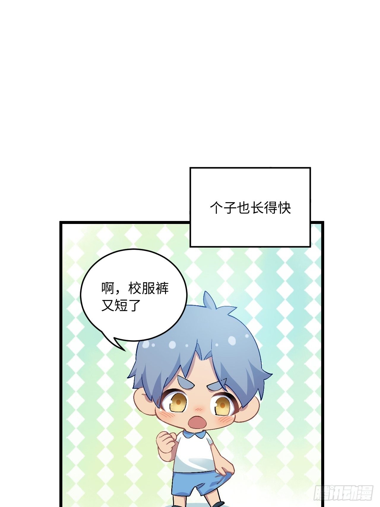 岳父大人与甄好韩漫全集-180.美好生活调剂品无删减无遮挡章节图片 