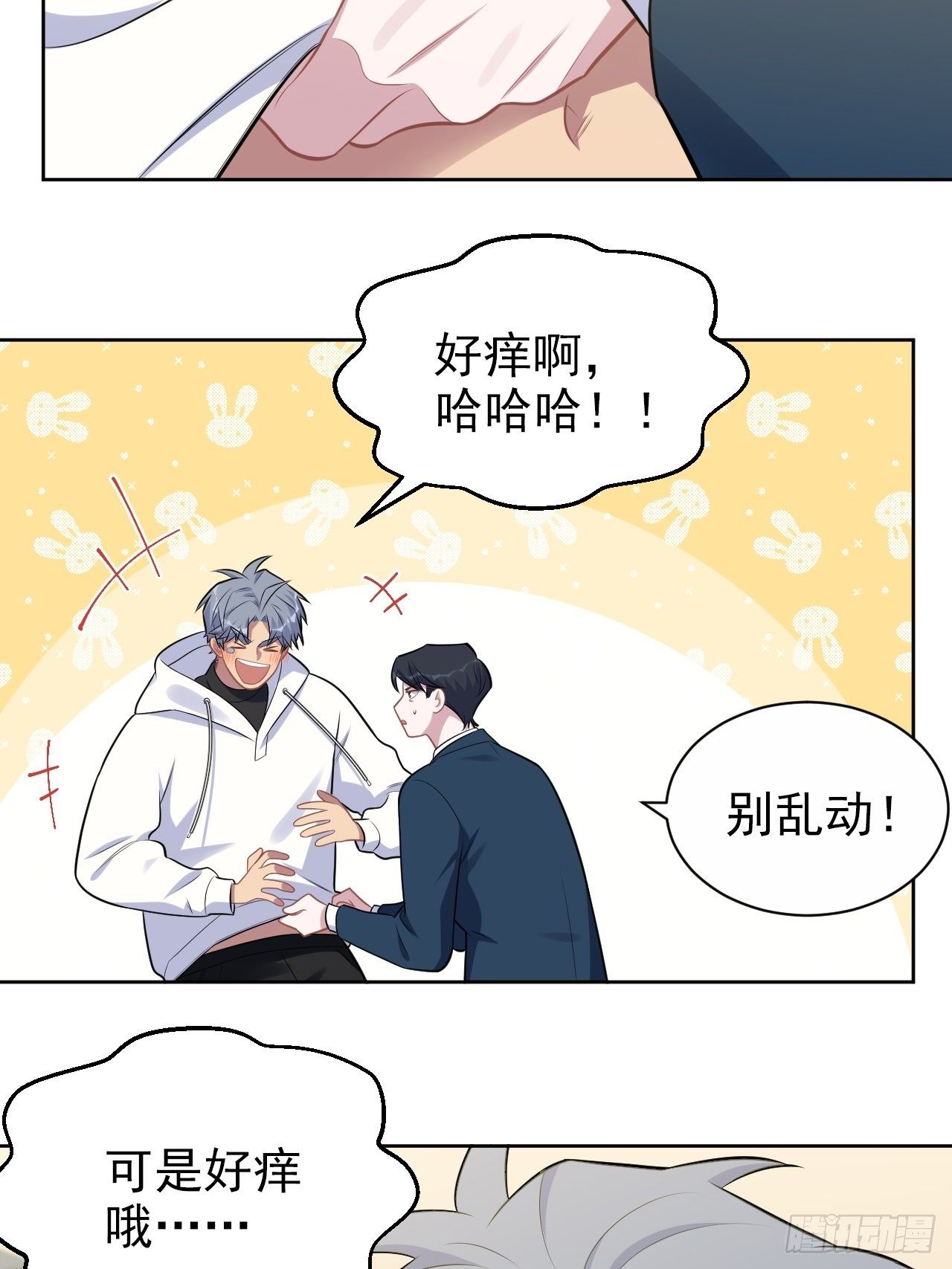 岳父大人与甄好韩漫全集-177.要你给脱无删减无遮挡章节图片 
