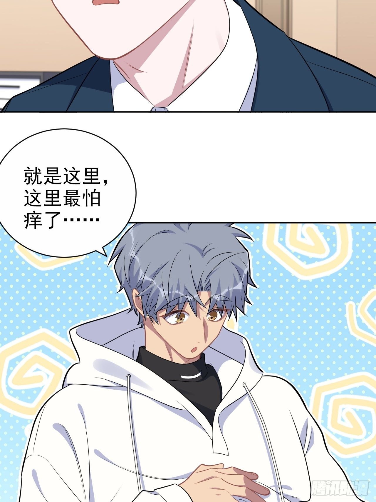 岳父大人与甄好韩漫全集-177.要你给脱无删减无遮挡章节图片 