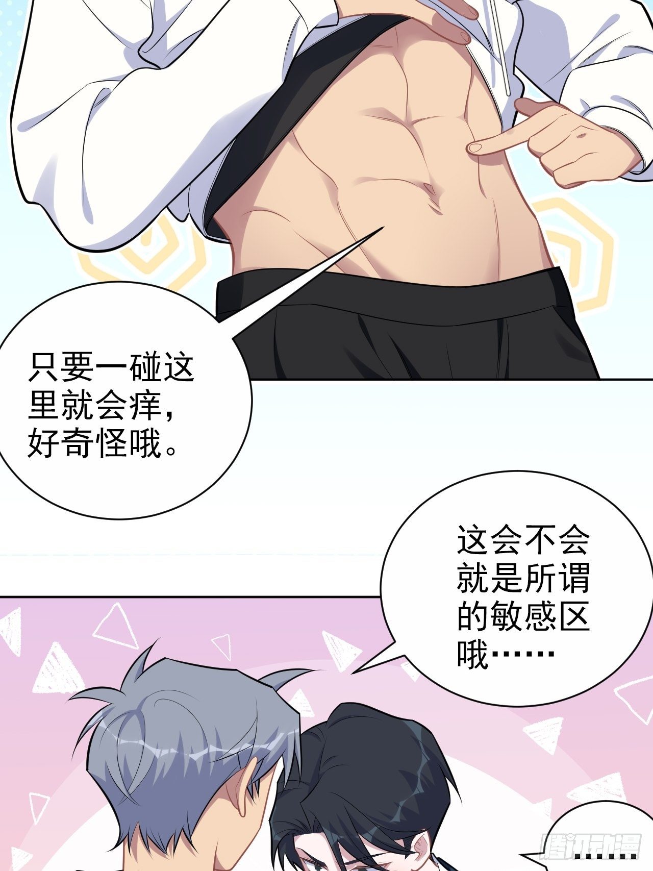岳父大人与甄好韩漫全集-177.要你给脱无删减无遮挡章节图片 