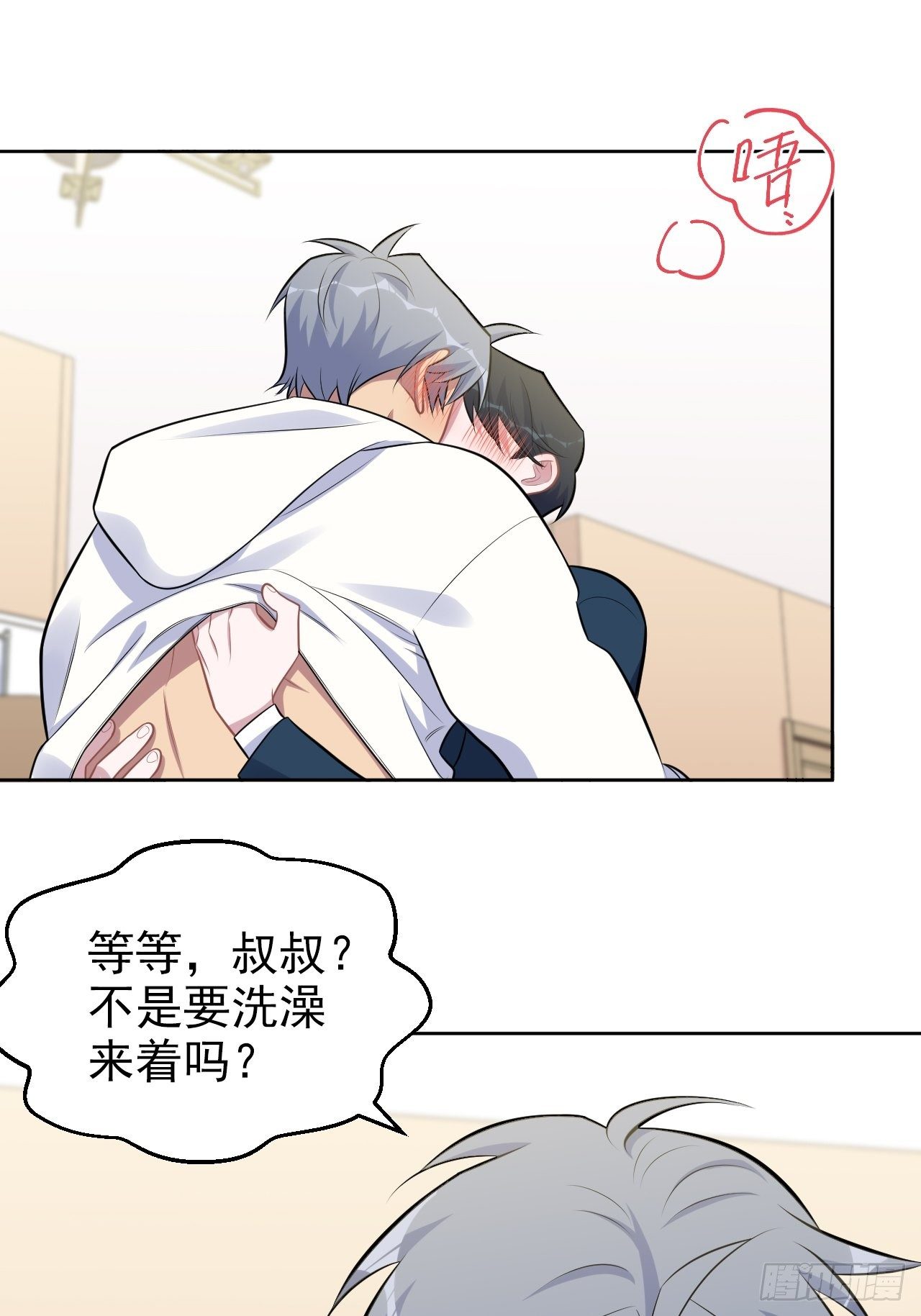 岳父大人与甄好韩漫全集-177.要你给脱无删减无遮挡章节图片 
