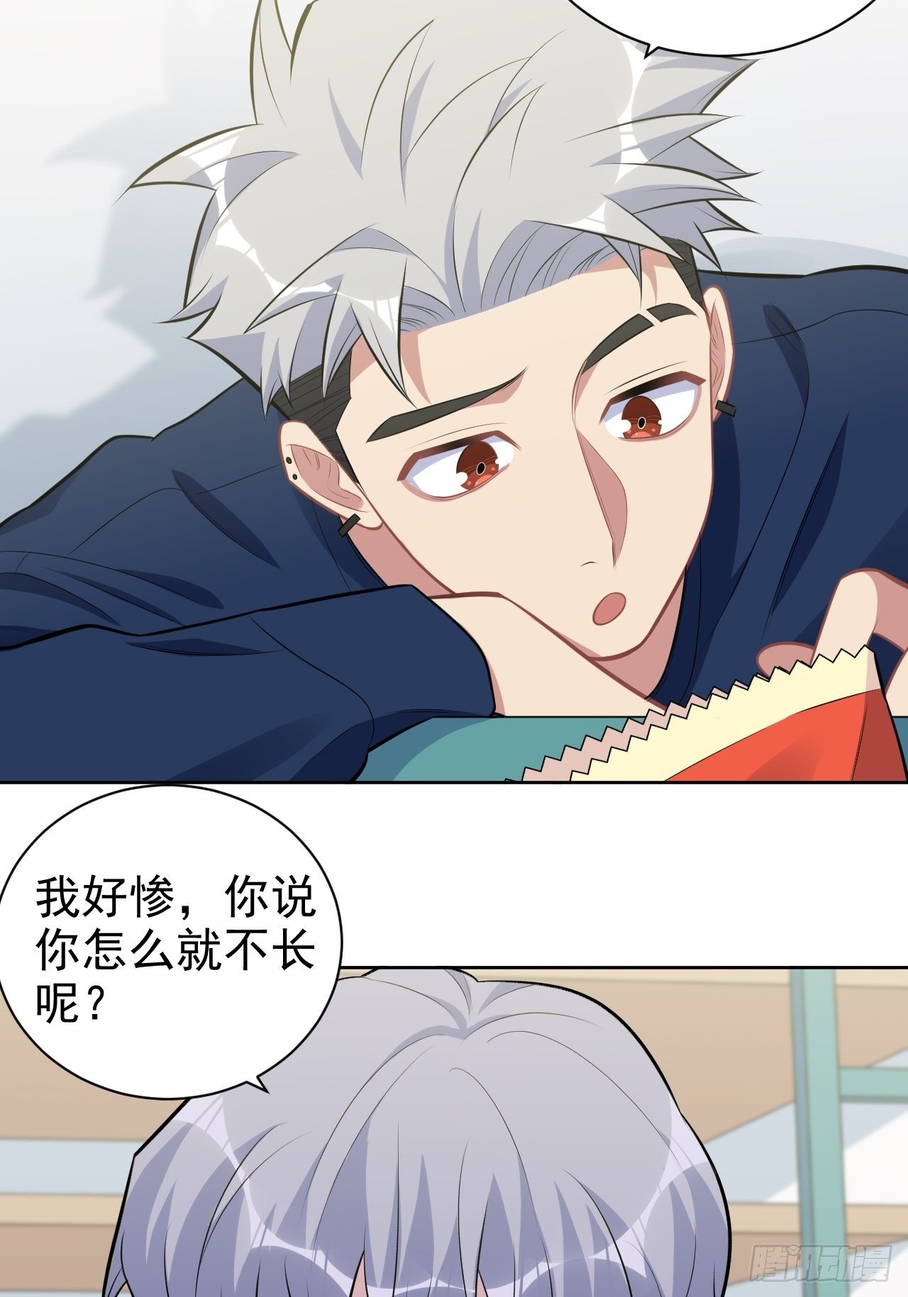 岳父大人与甄好韩漫全集-177.要你给脱无删减无遮挡章节图片 
