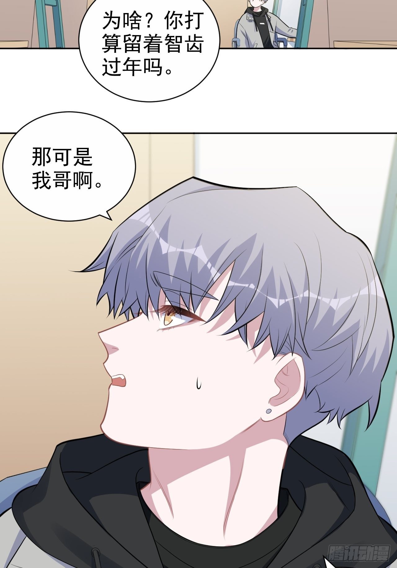 岳父大人与甄好韩漫全集-177.要你给脱无删减无遮挡章节图片 