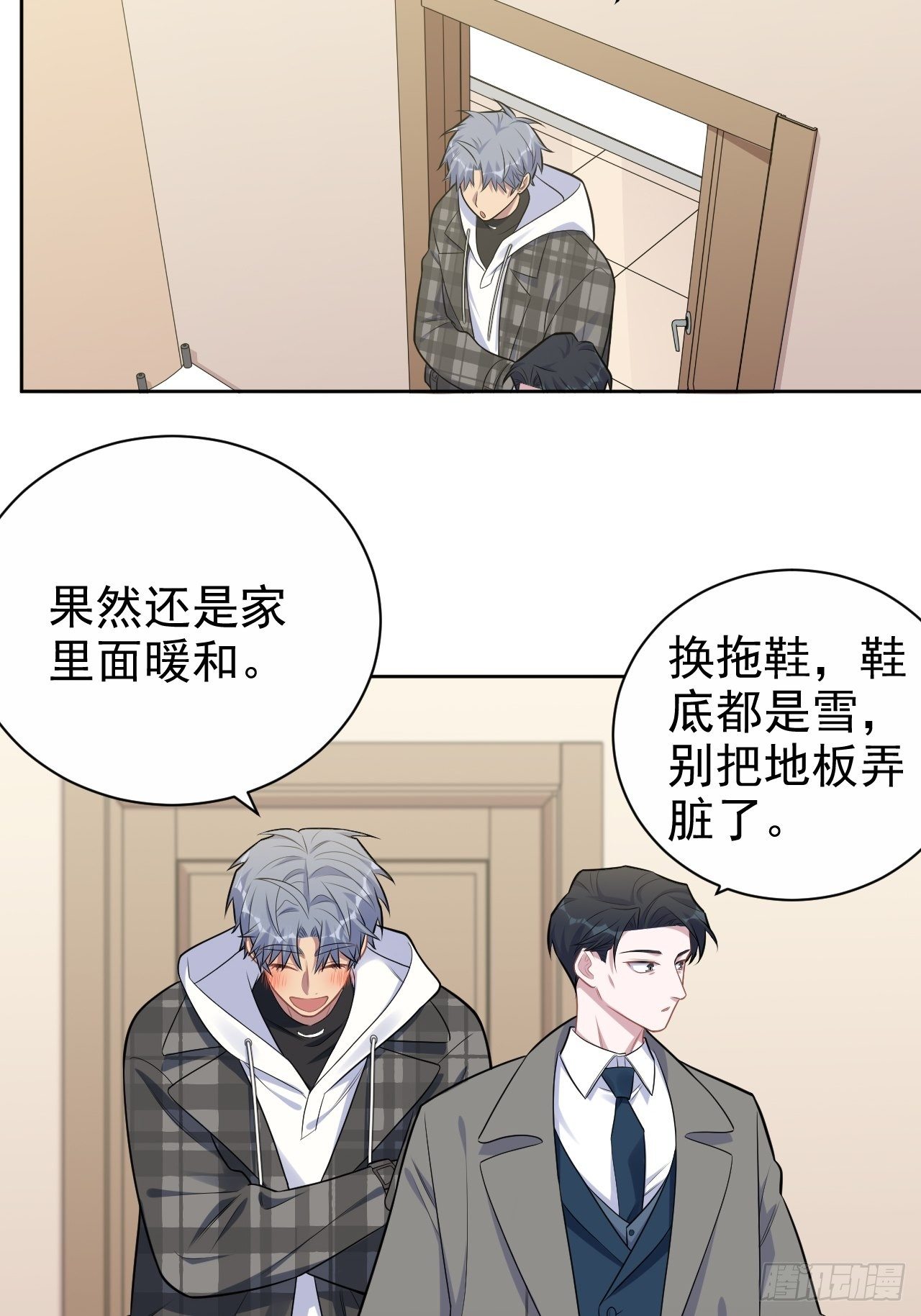 岳父大人与甄好韩漫全集-177.要你给脱无删减无遮挡章节图片 
