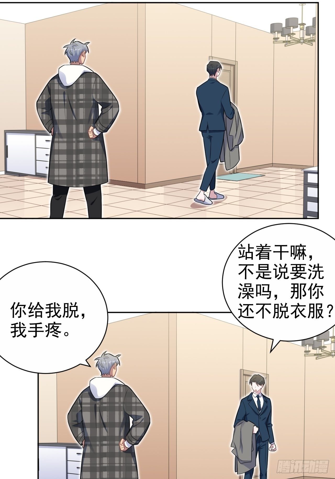 岳父大人与甄好韩漫全集-177.要你给脱无删减无遮挡章节图片 