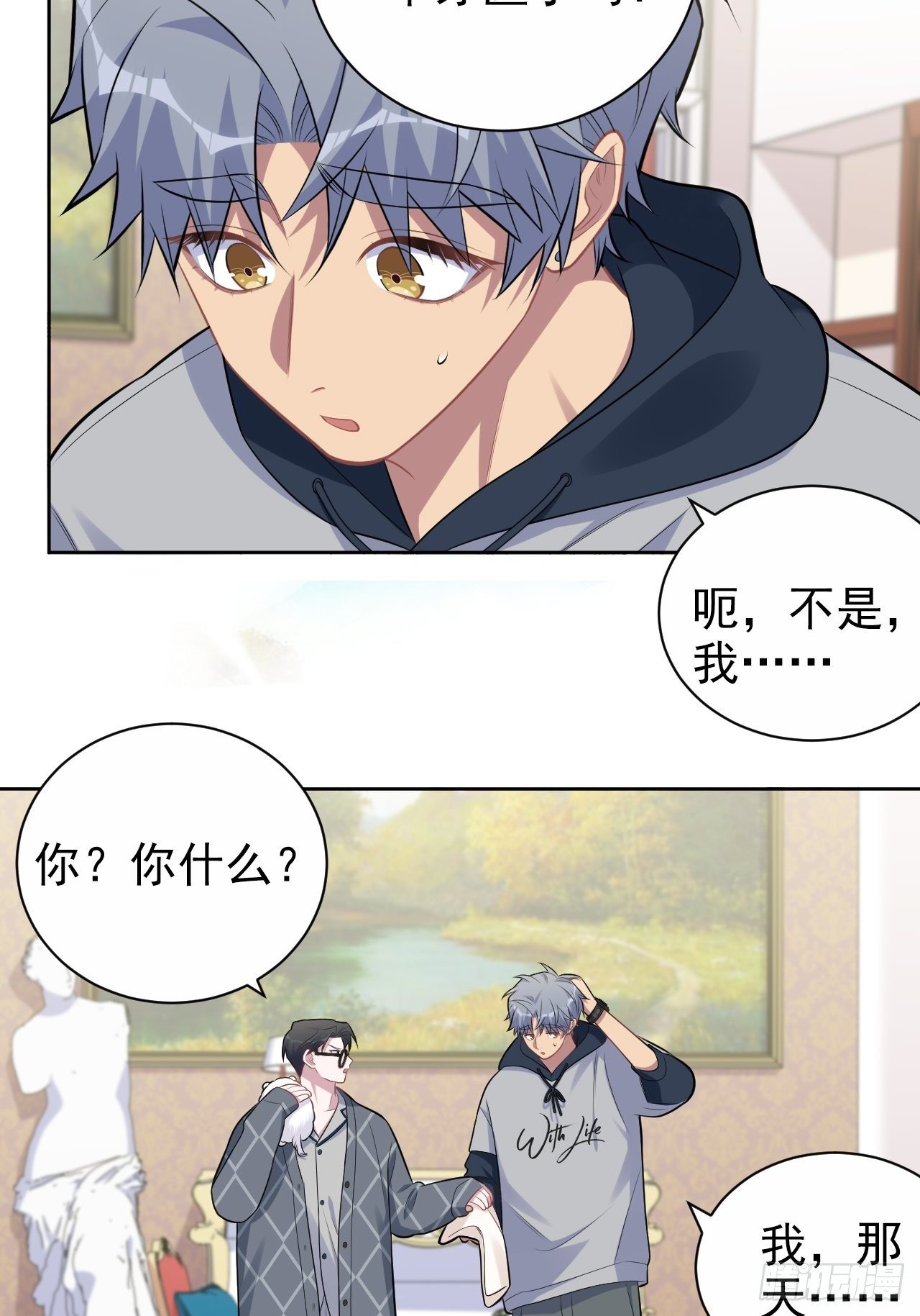 岳父大人与甄好韩漫全集-178.小可拔牙无删减无遮挡章节图片 