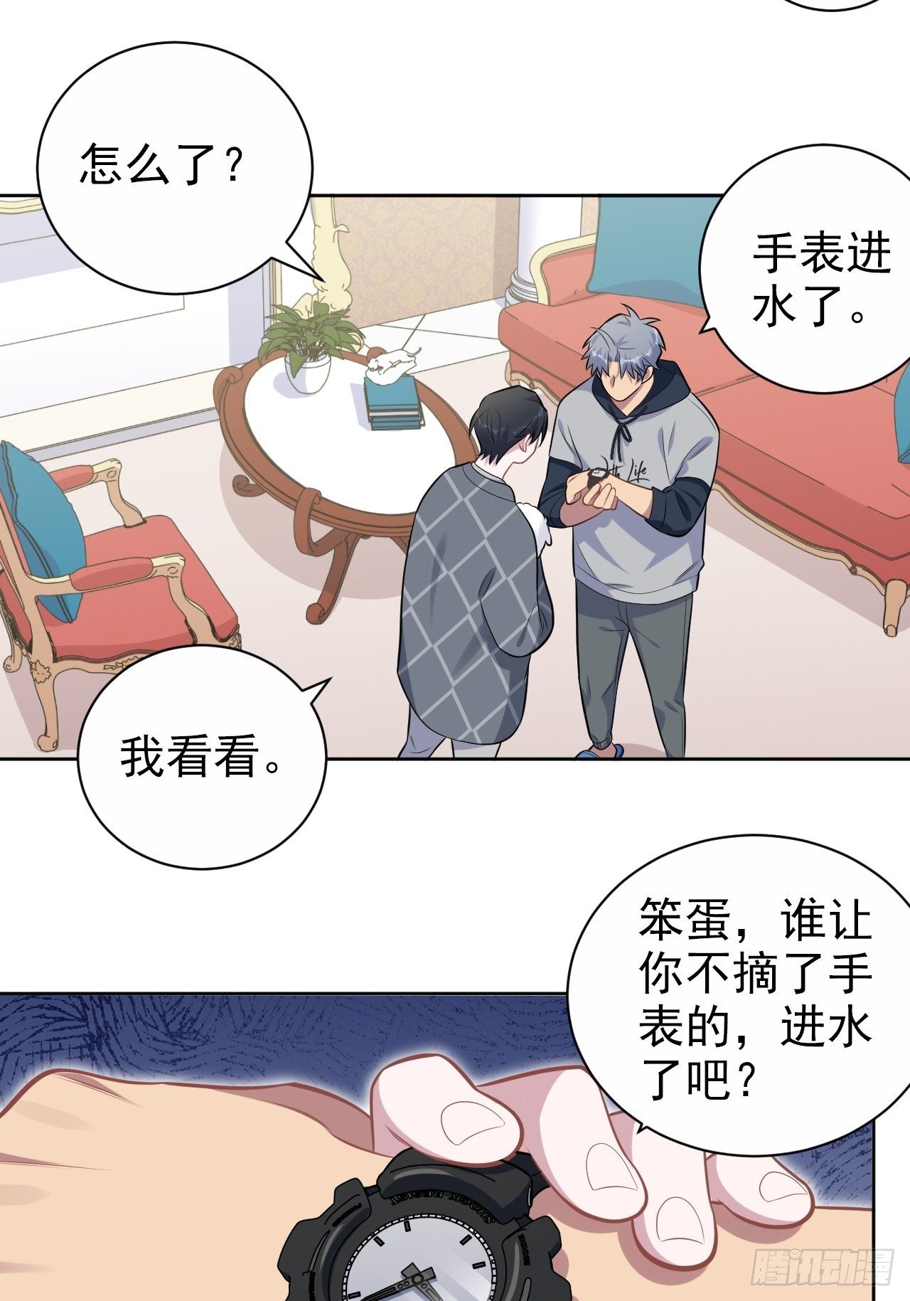 岳父大人与甄好韩漫全集-178.小可拔牙无删减无遮挡章节图片 