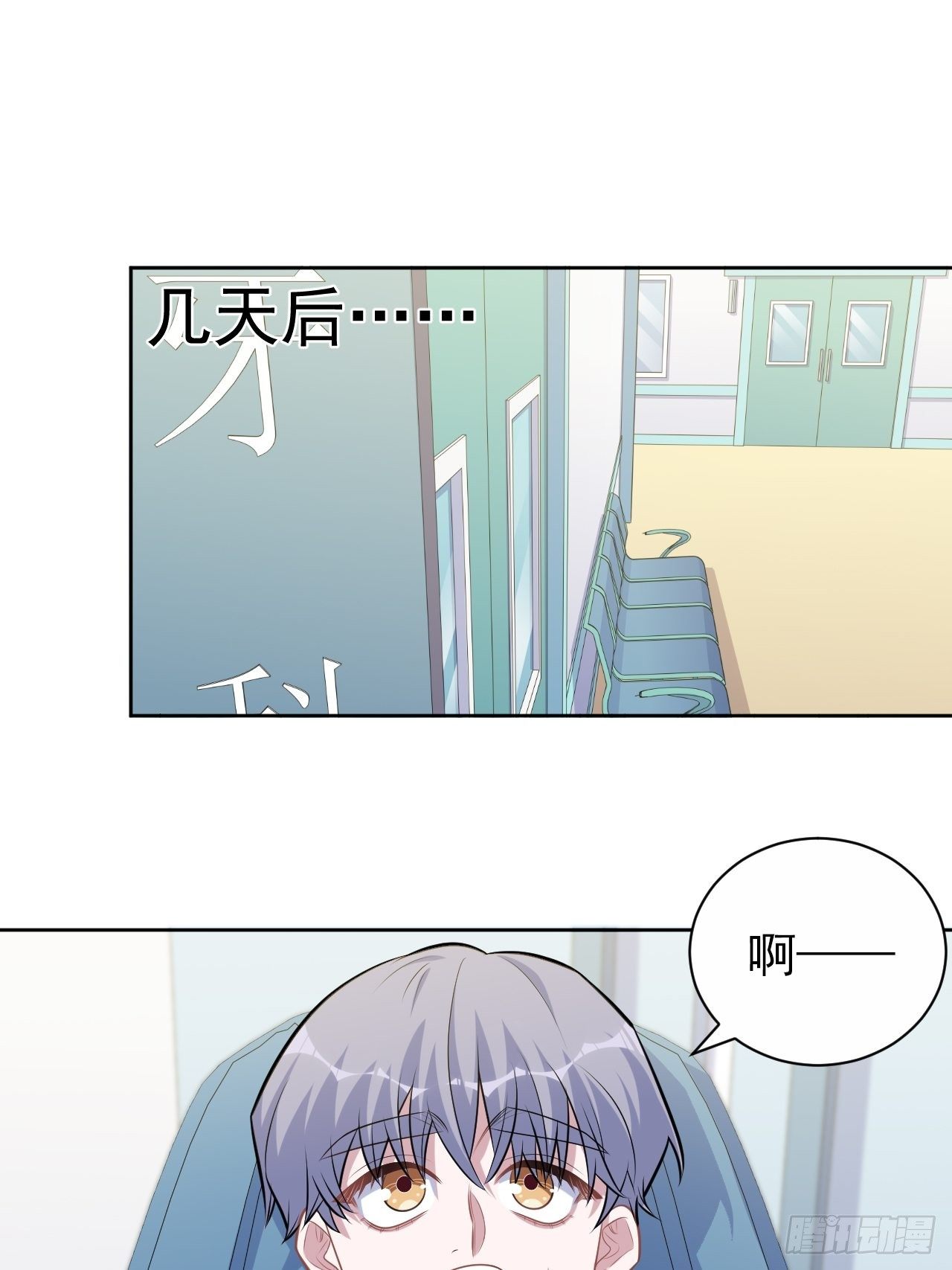 岳父大人与甄好韩漫全集-178.小可拔牙无删减无遮挡章节图片 