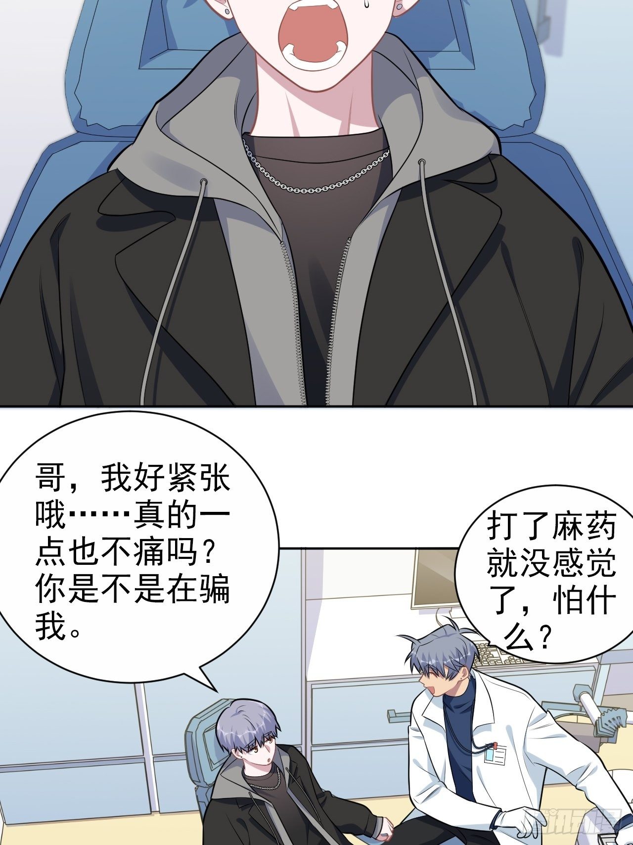 岳父大人与甄好韩漫全集-178.小可拔牙无删减无遮挡章节图片 