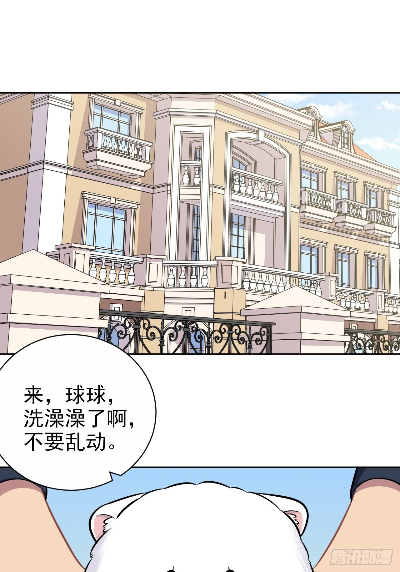 岳父大人与甄好韩漫全集-178.小可拔牙无删减无遮挡章节图片 
