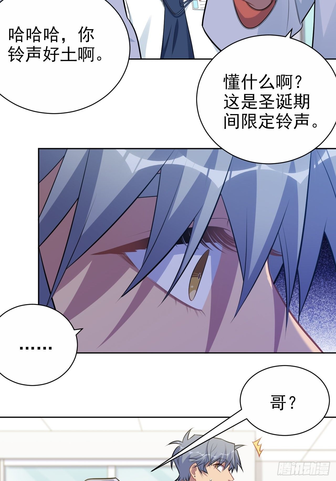 岳父大人与甄好韩漫全集-178.小可拔牙无删减无遮挡章节图片 