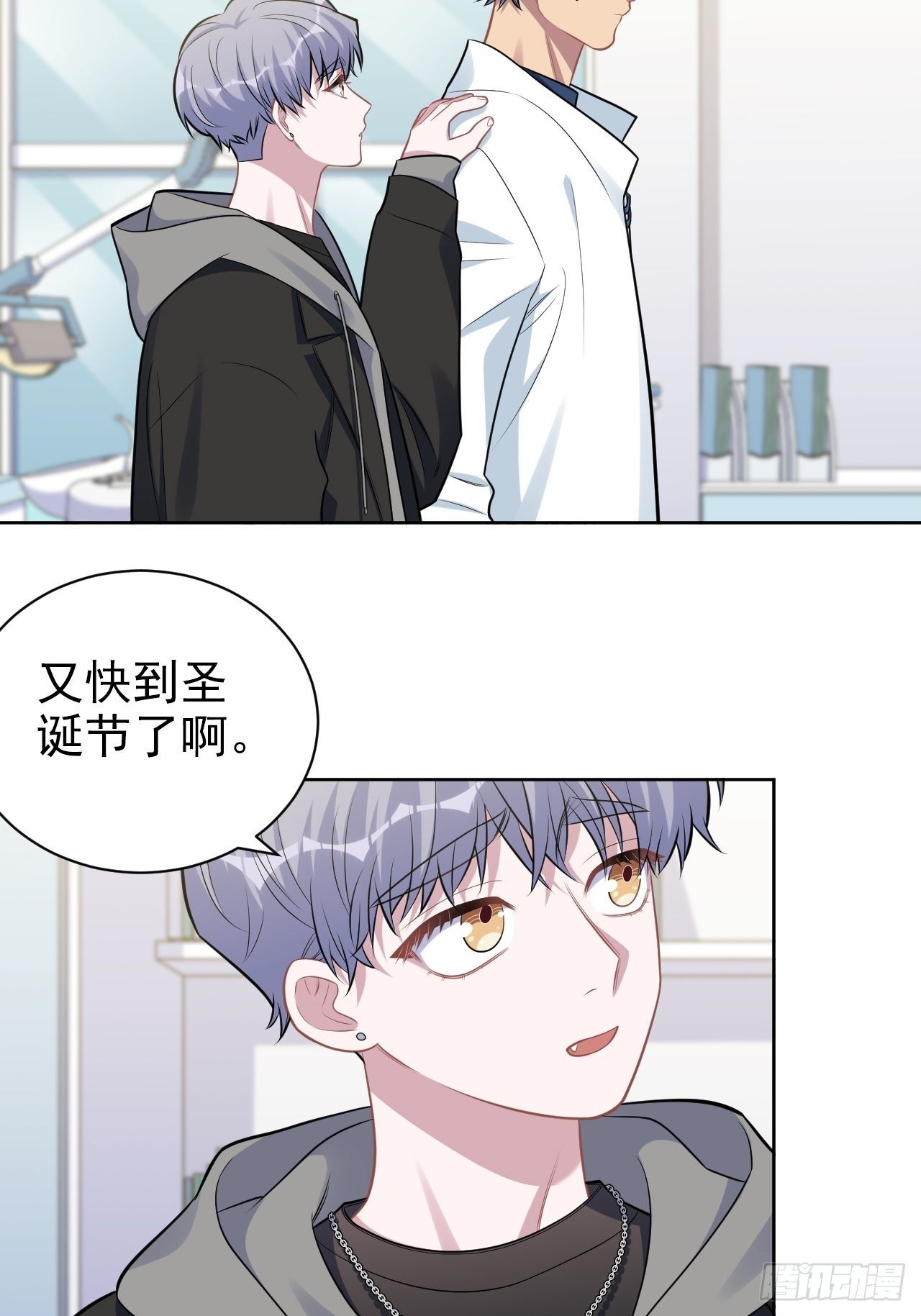 岳父大人与甄好韩漫全集-178.小可拔牙无删减无遮挡章节图片 