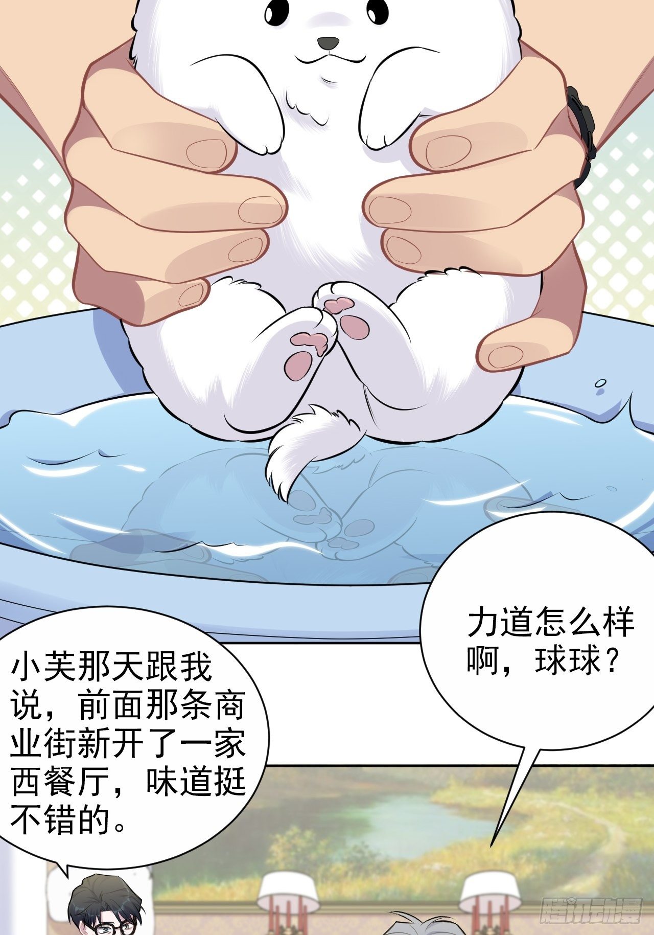 岳父大人与甄好韩漫全集-178.小可拔牙无删减无遮挡章节图片 