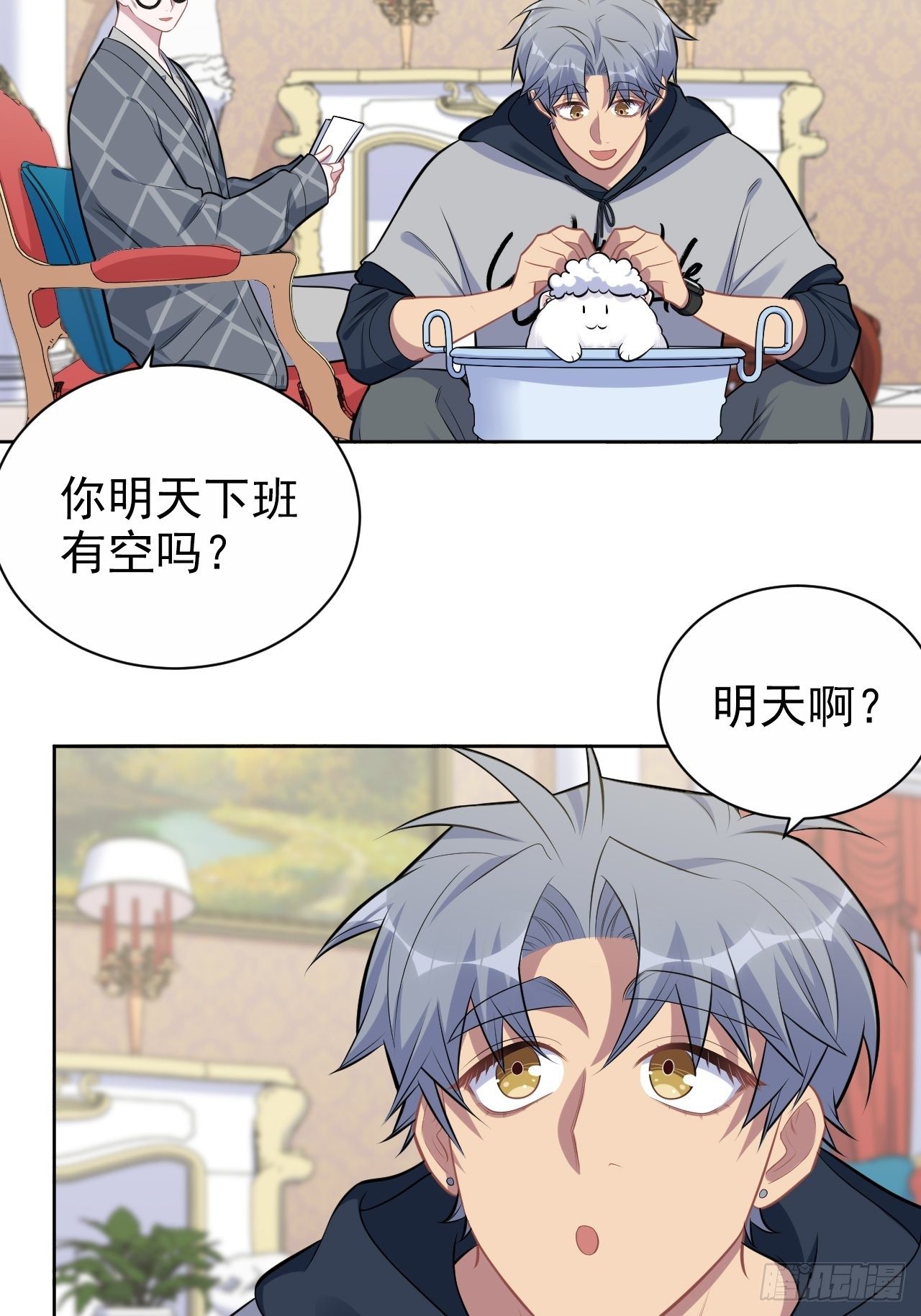 岳父大人与甄好韩漫全集-178.小可拔牙无删减无遮挡章节图片 