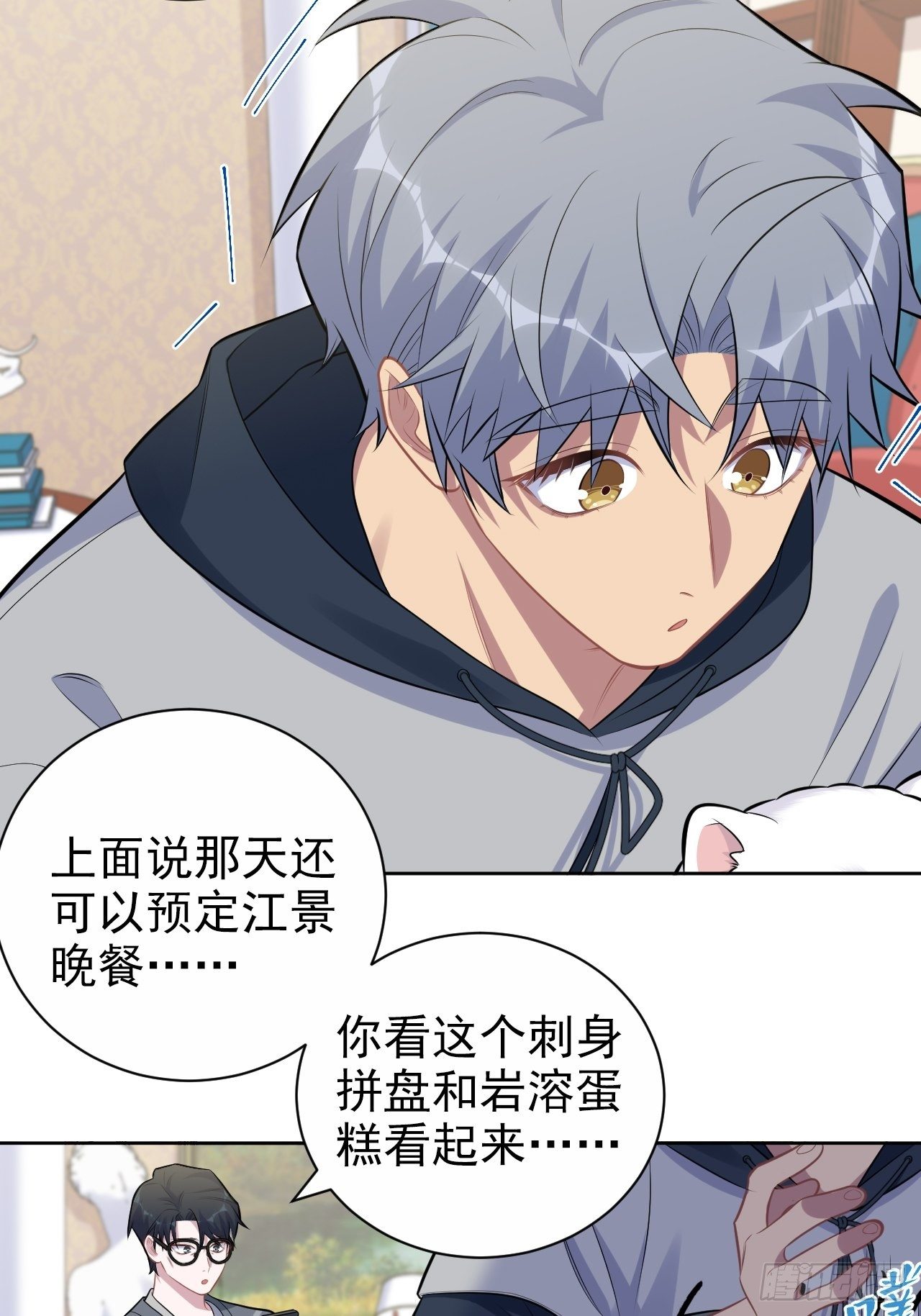 岳父大人与甄好韩漫全集-178.小可拔牙无删减无遮挡章节图片 