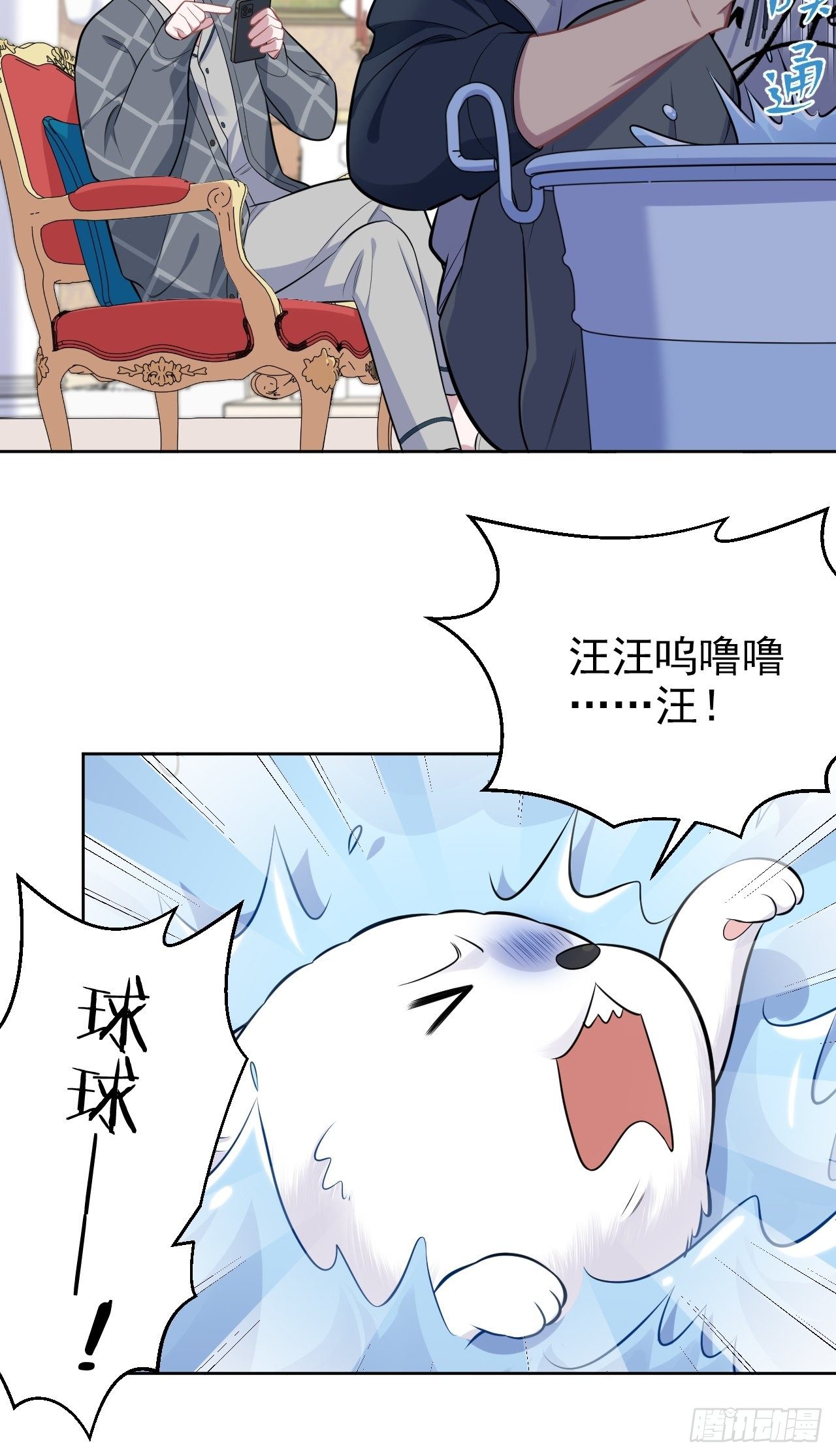 岳父大人与甄好韩漫全集-178.小可拔牙无删减无遮挡章节图片 