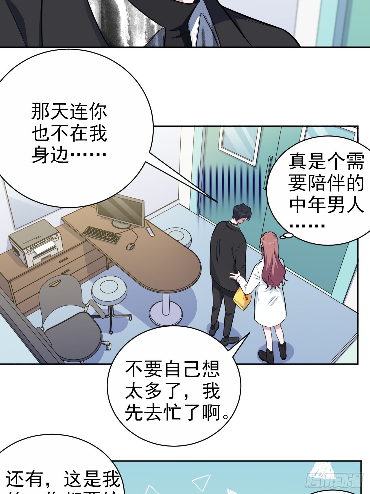 岳父大人与甄好韩漫全集-179.快窒息了无删减无遮挡章节图片 