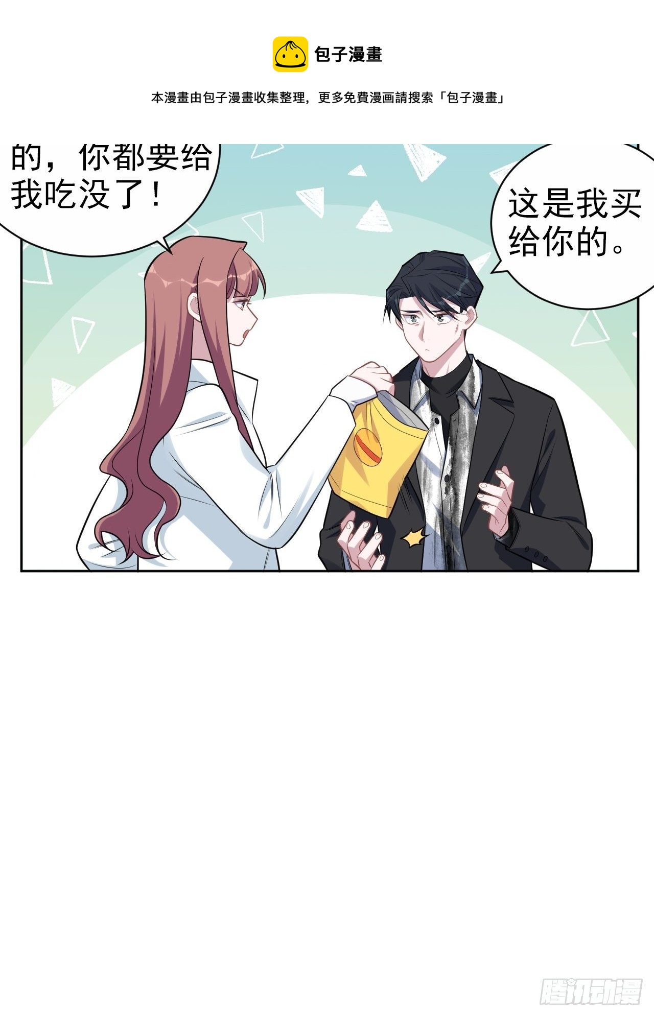 岳父大人与甄好韩漫全集-179.快窒息了无删减无遮挡章节图片 