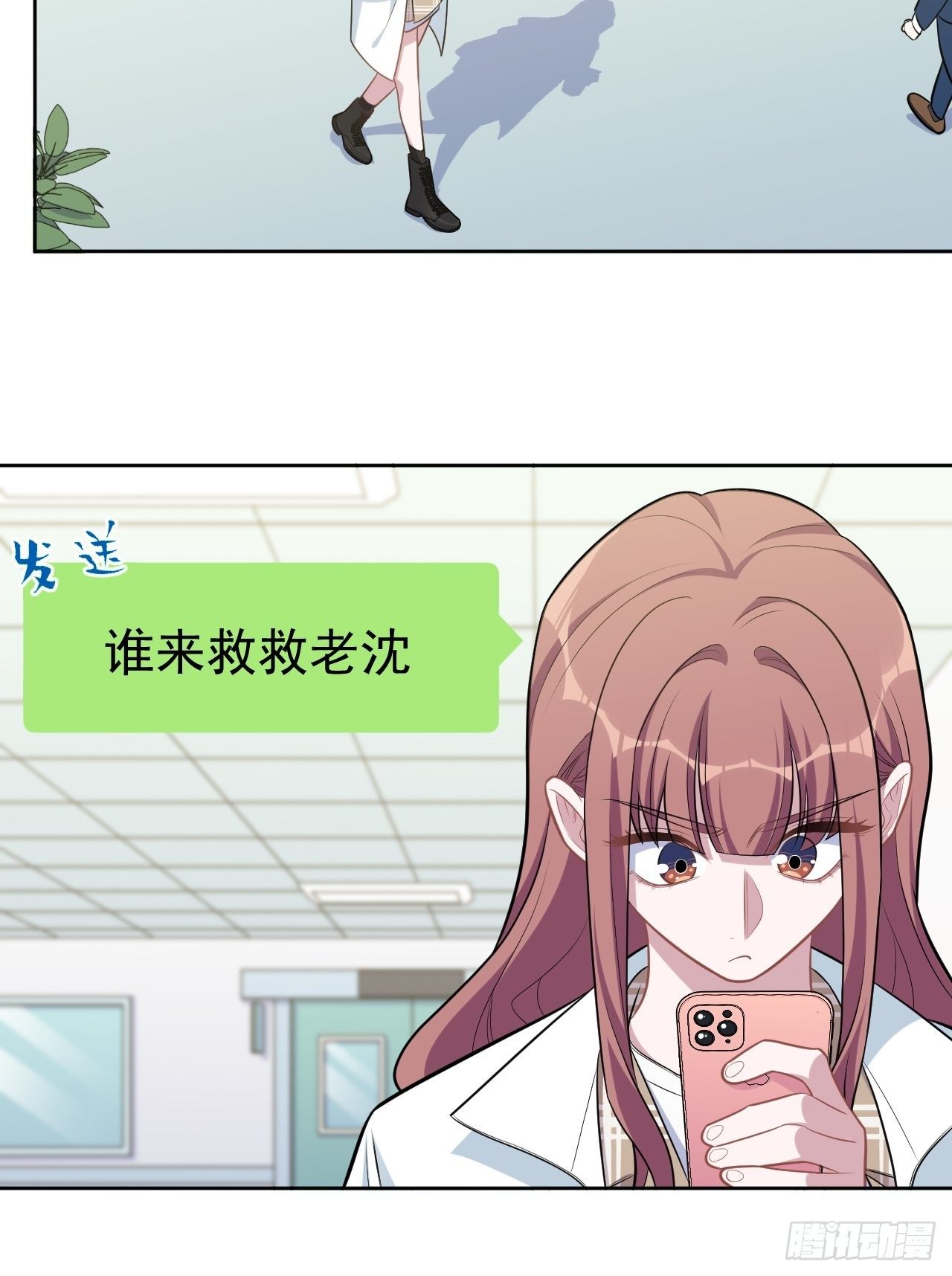 岳父大人与甄好韩漫全集-179.快窒息了无删减无遮挡章节图片 