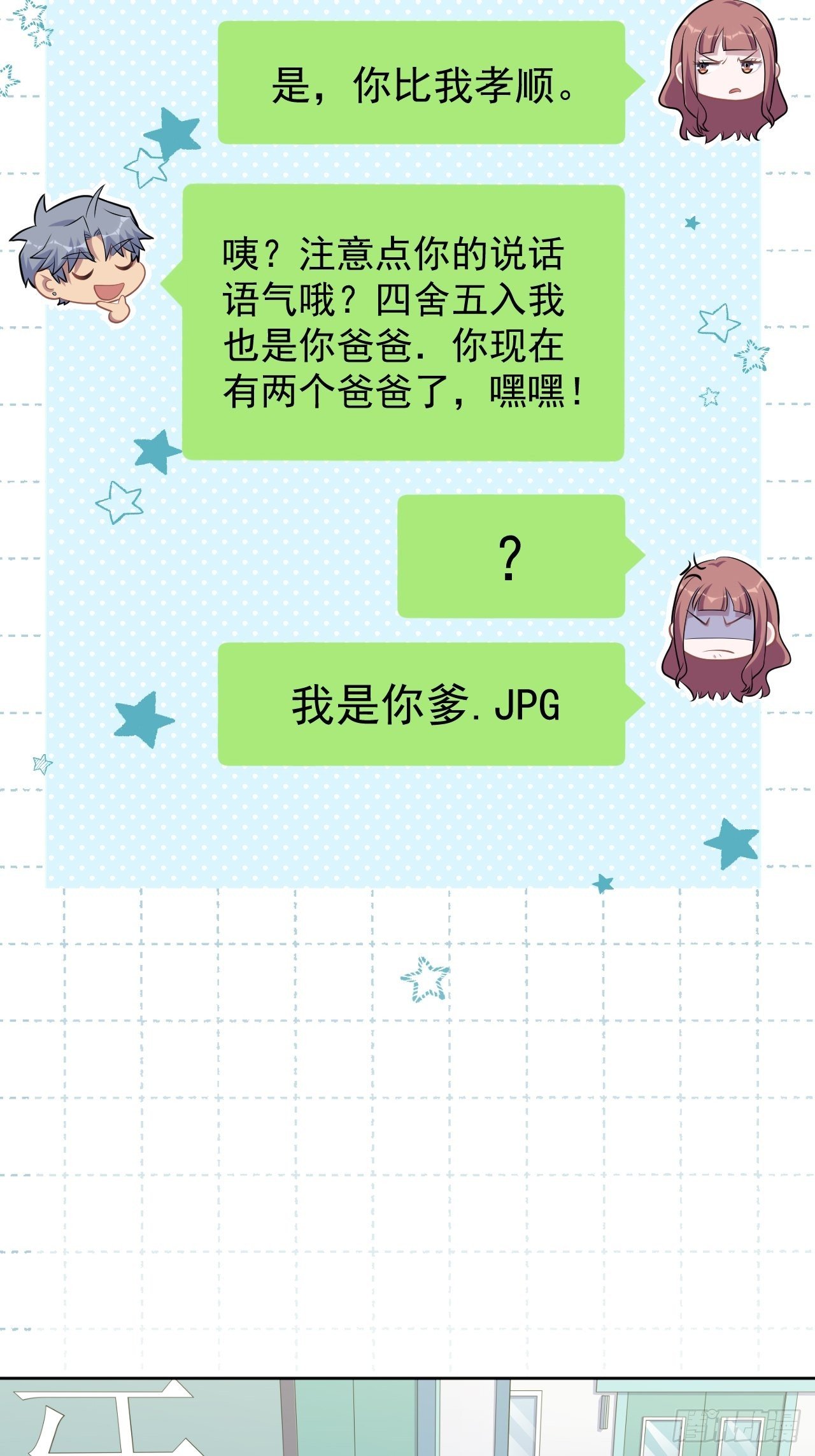 岳父大人与甄好韩漫全集-179.快窒息了无删减无遮挡章节图片 