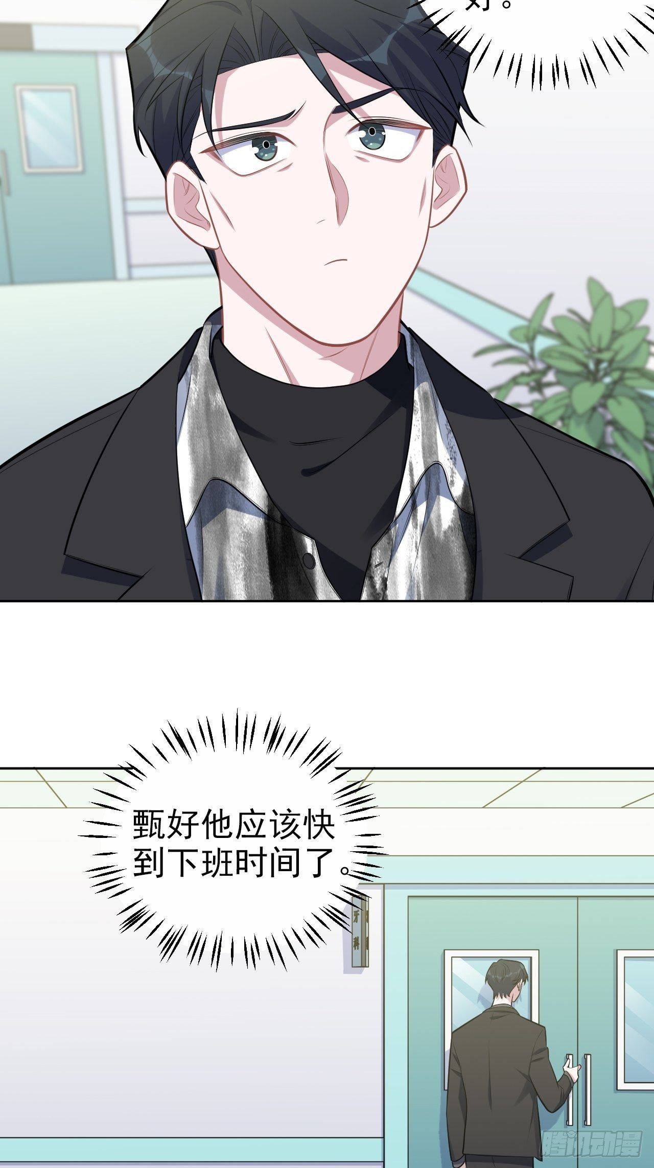 岳父大人与甄好韩漫全集-179.快窒息了无删减无遮挡章节图片 